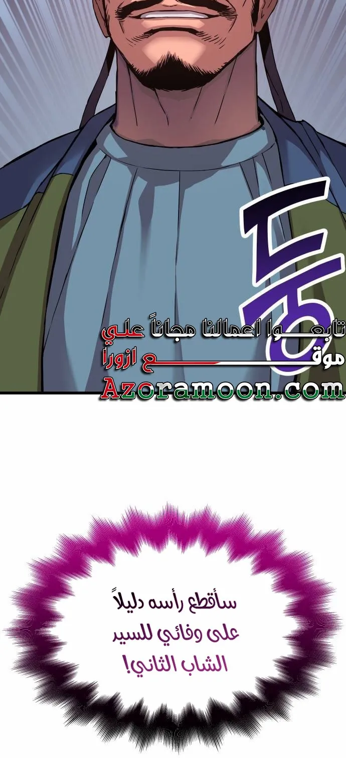 الصفحة 17 من 117