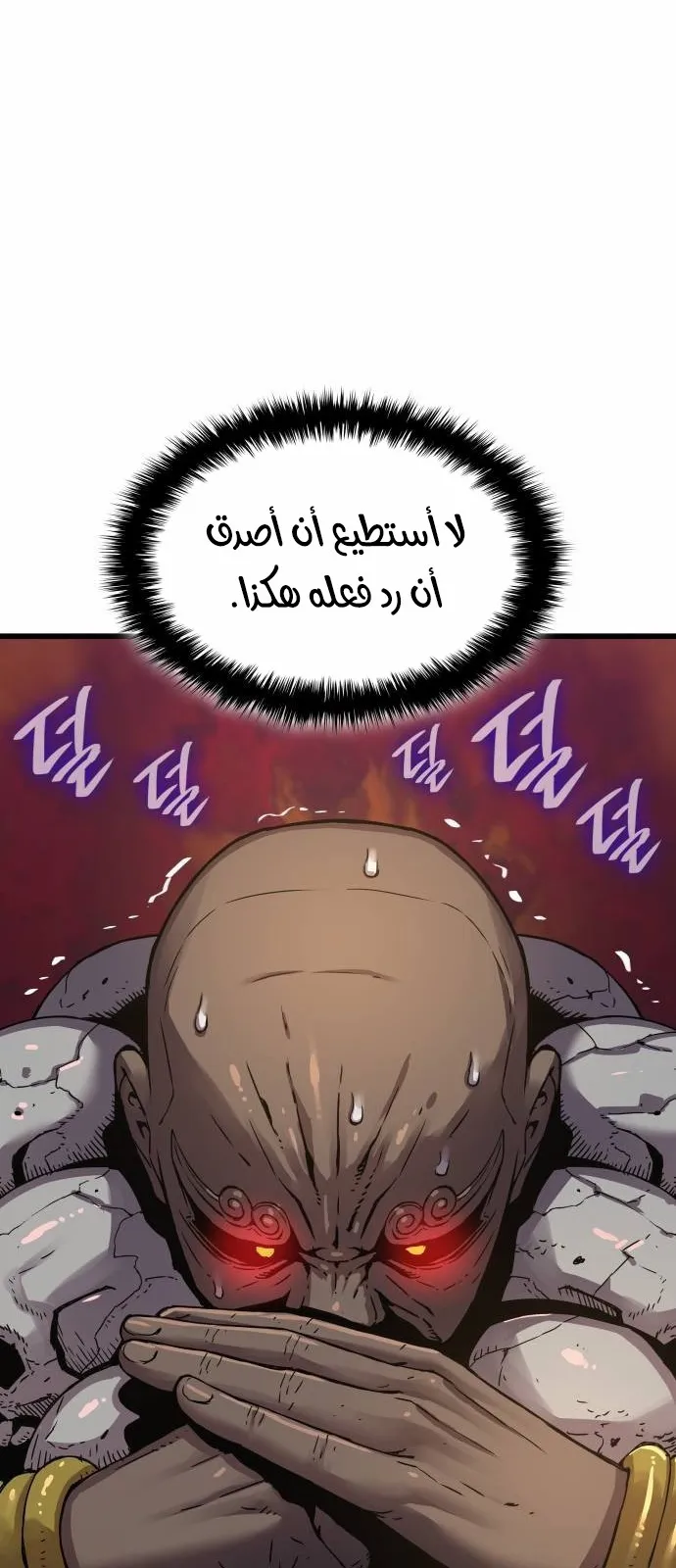 الصفحة 61 من 117