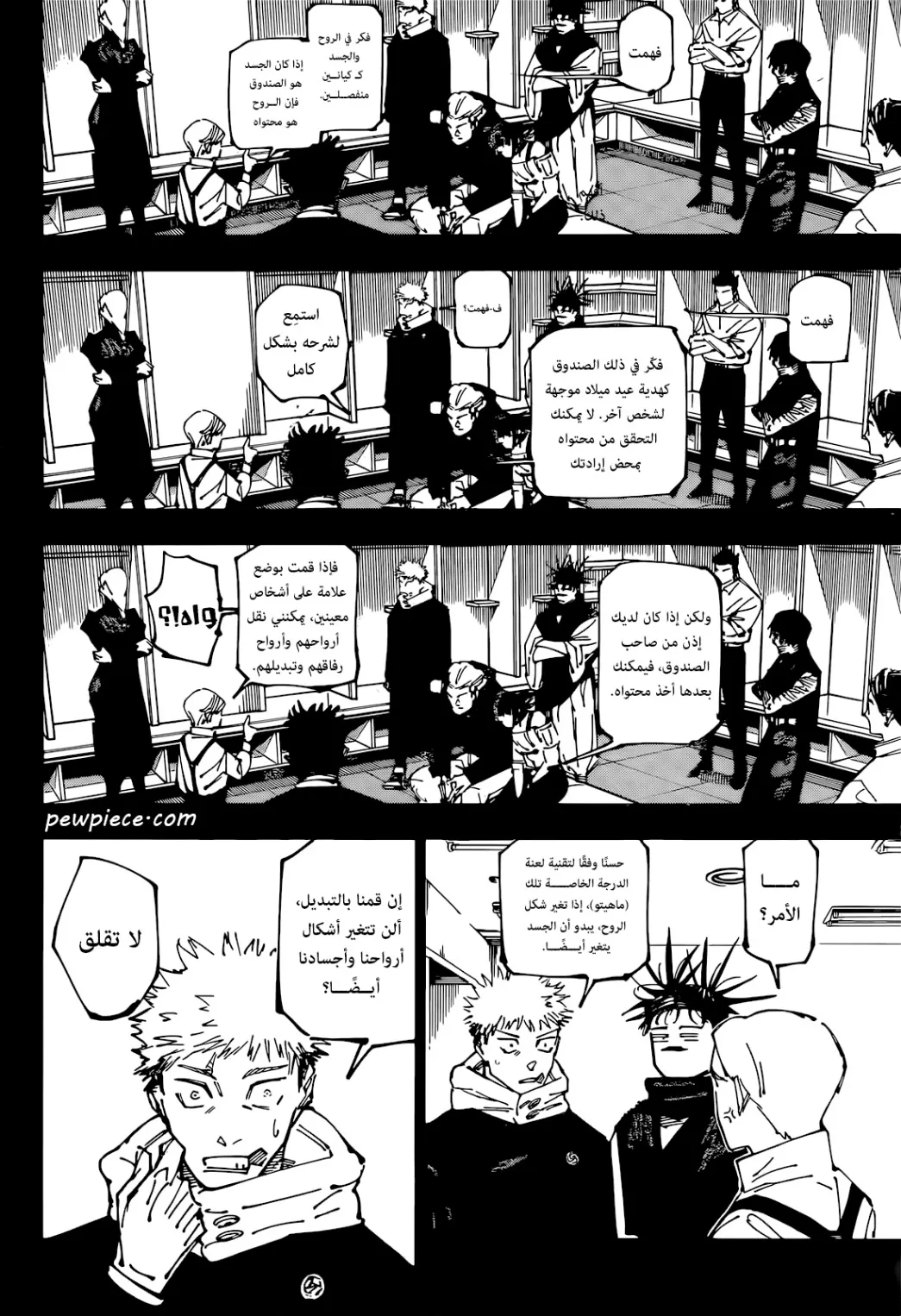 الصفحة 7 من 15