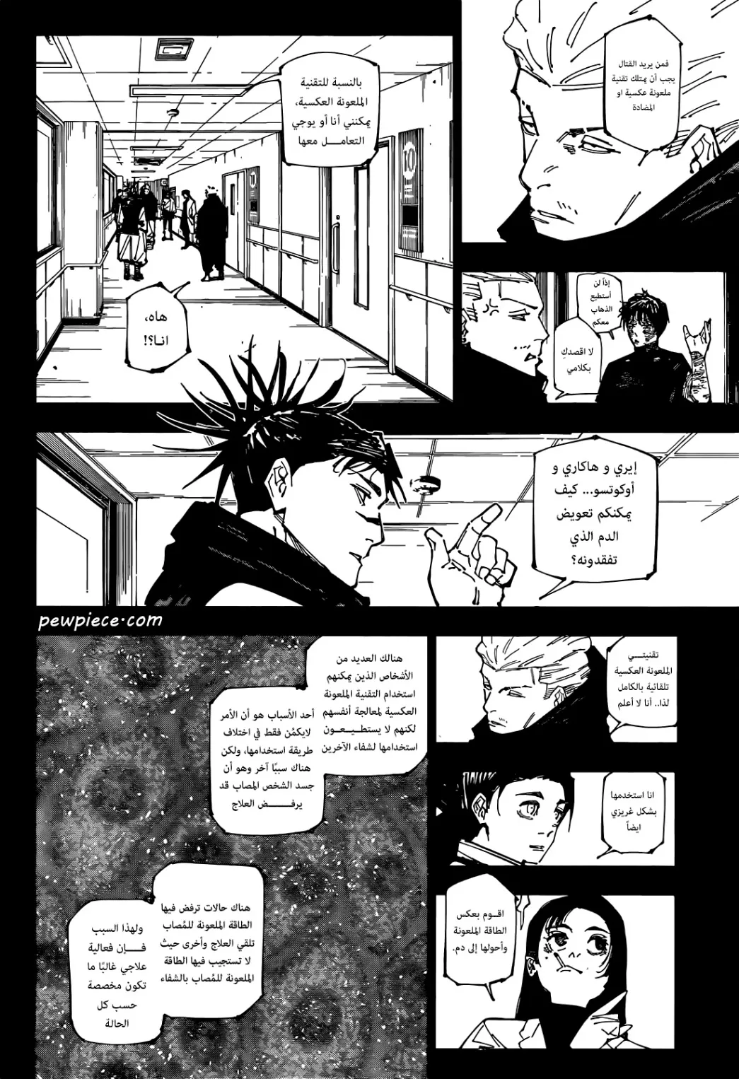 الصفحة 5 من 15