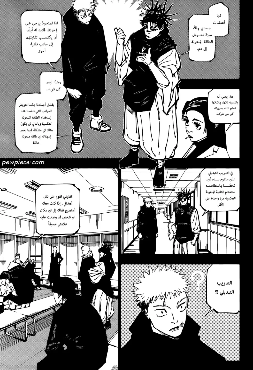 الصفحة 6 من 15