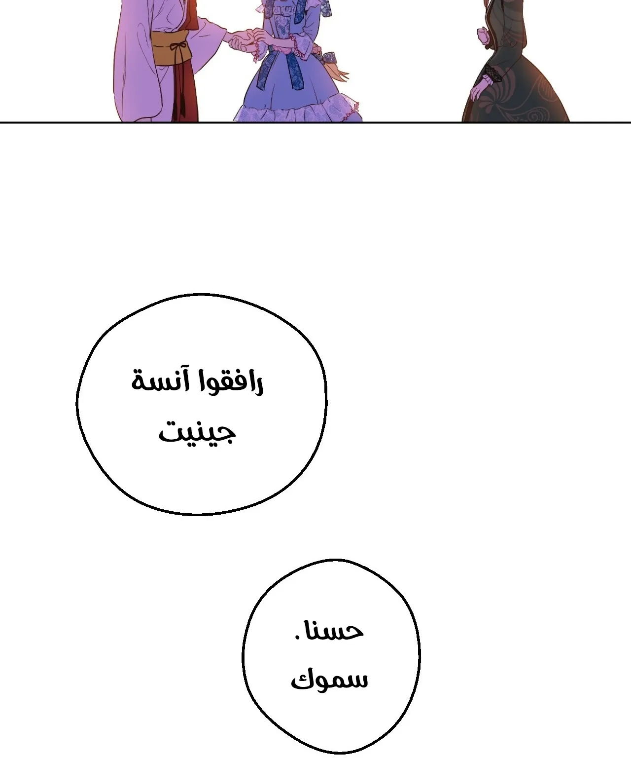 الصفحة 107 من 122