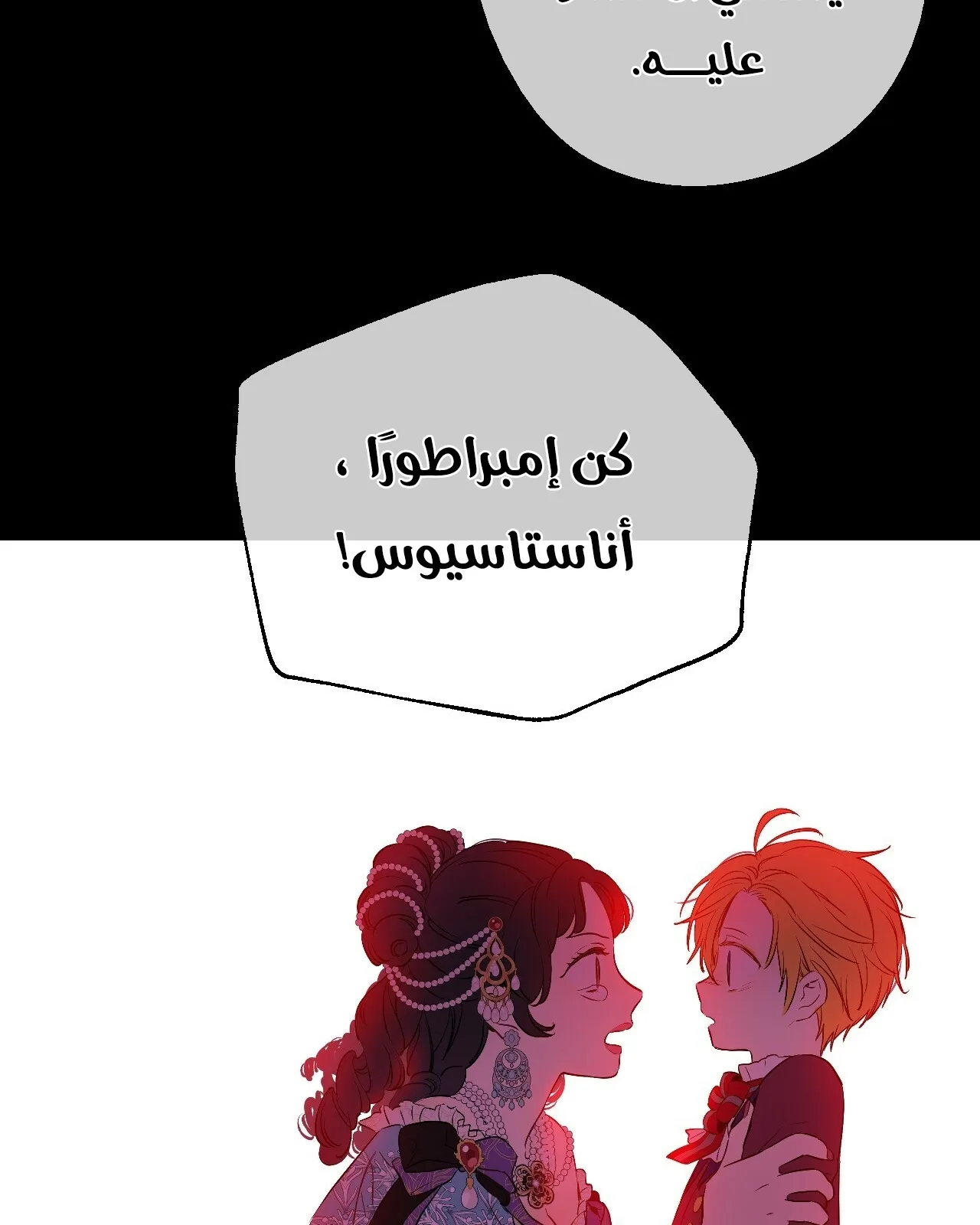 الصفحة 26 من 122