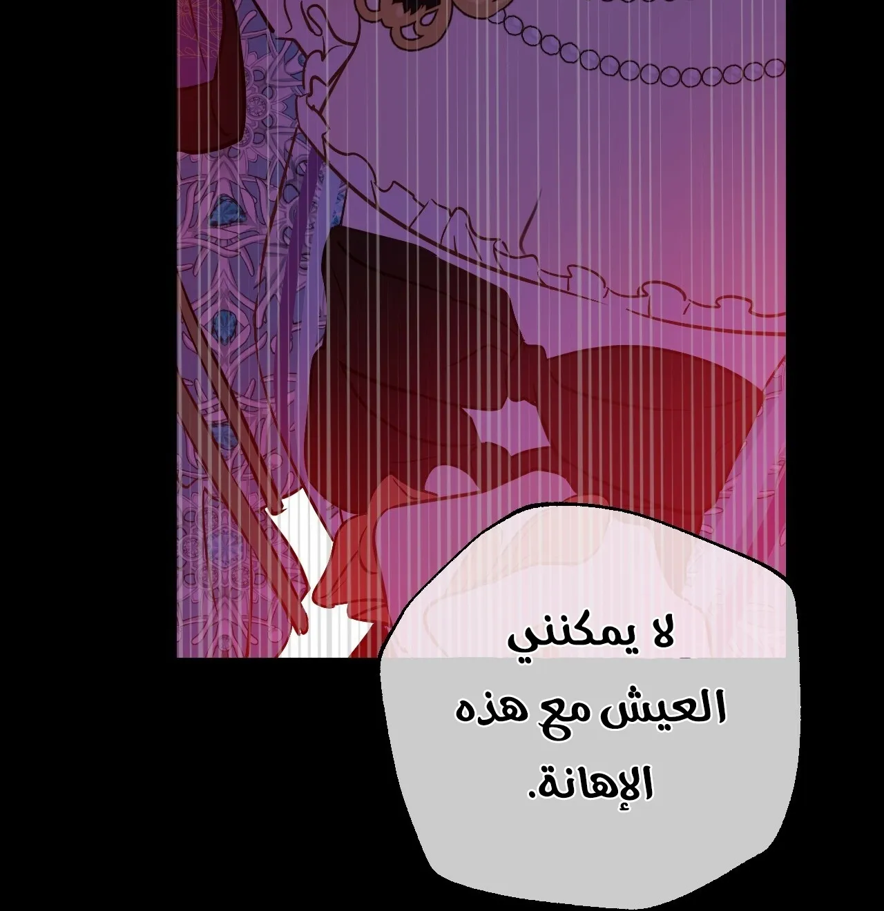 الصفحة 24 من 122
