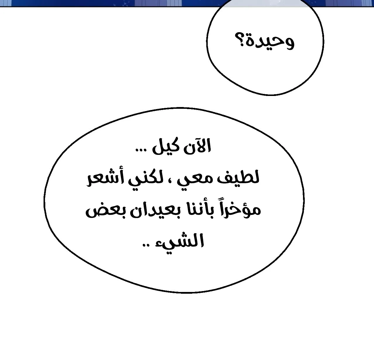 الصفحة 5 من 122