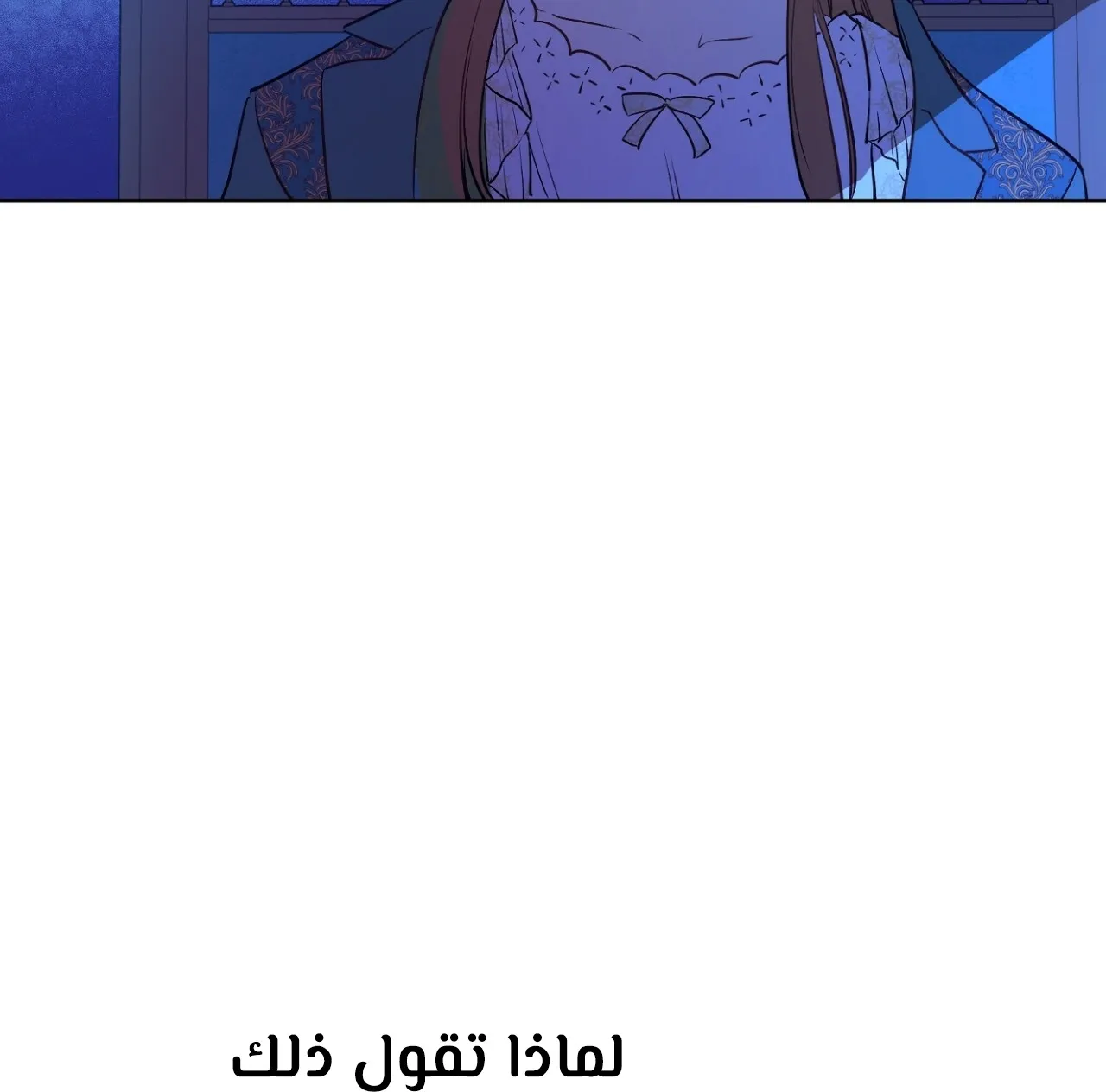 الصفحة 38 من 122