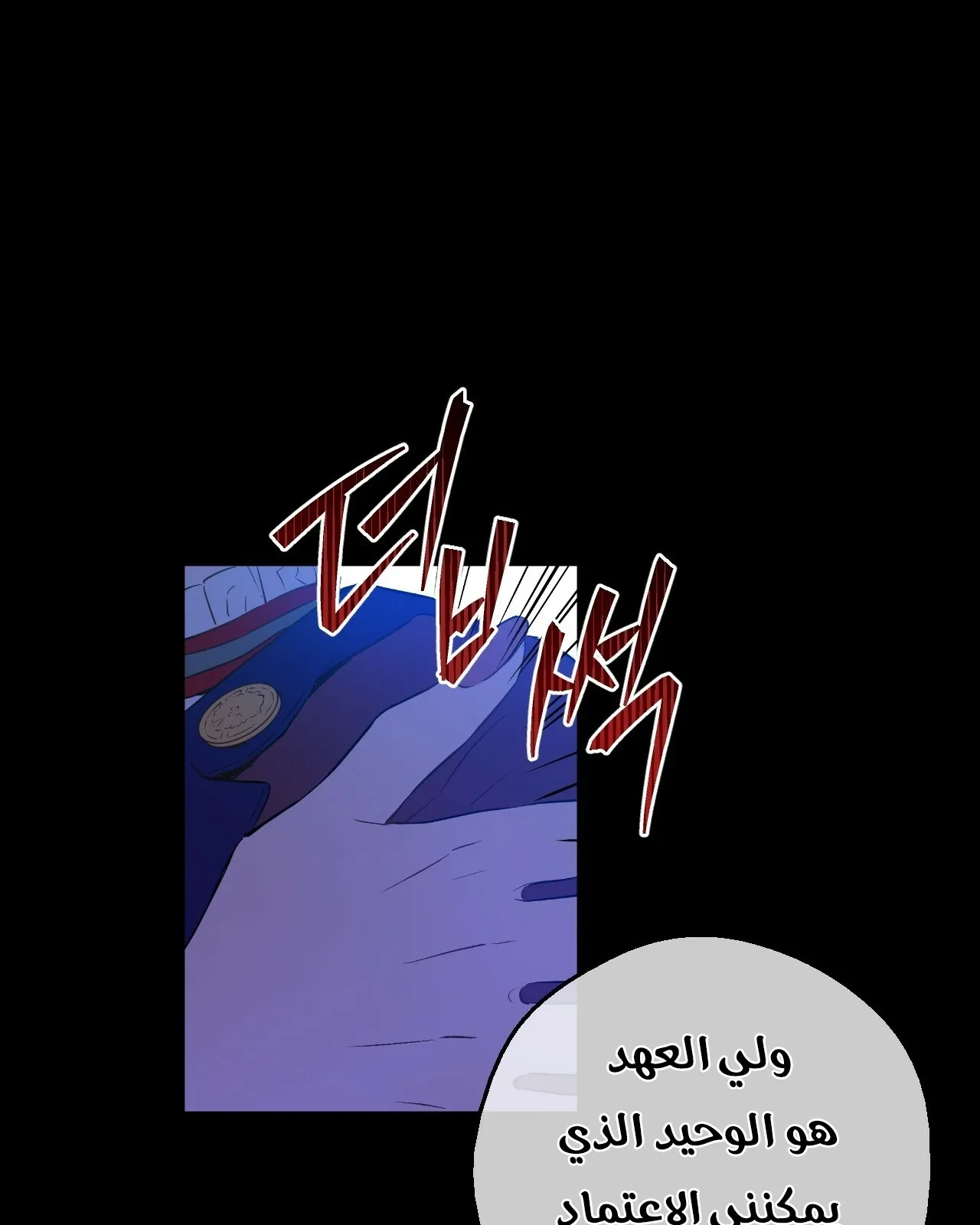 الصفحة 25 من 122