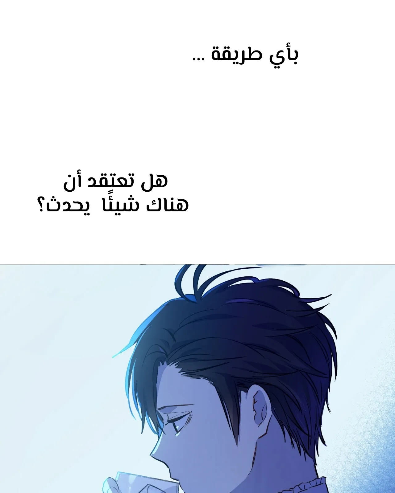 الصفحة 48 من 122