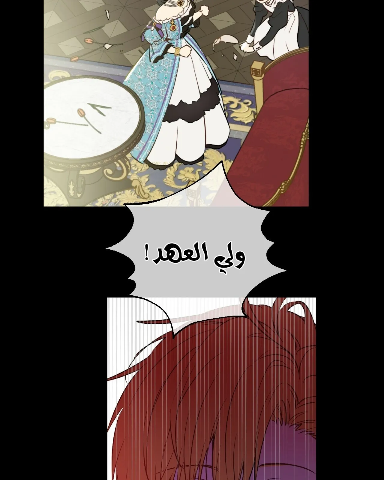 الصفحة 21 من 122