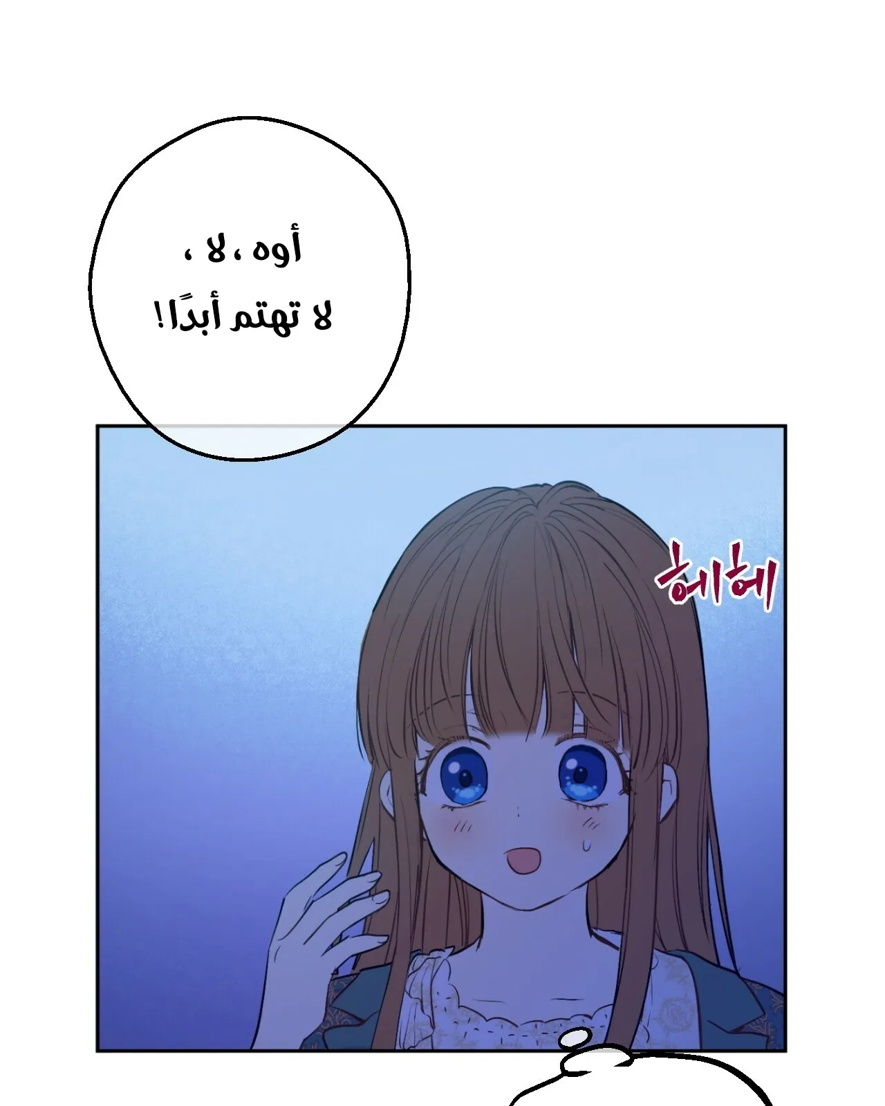 الصفحة 67 من 122