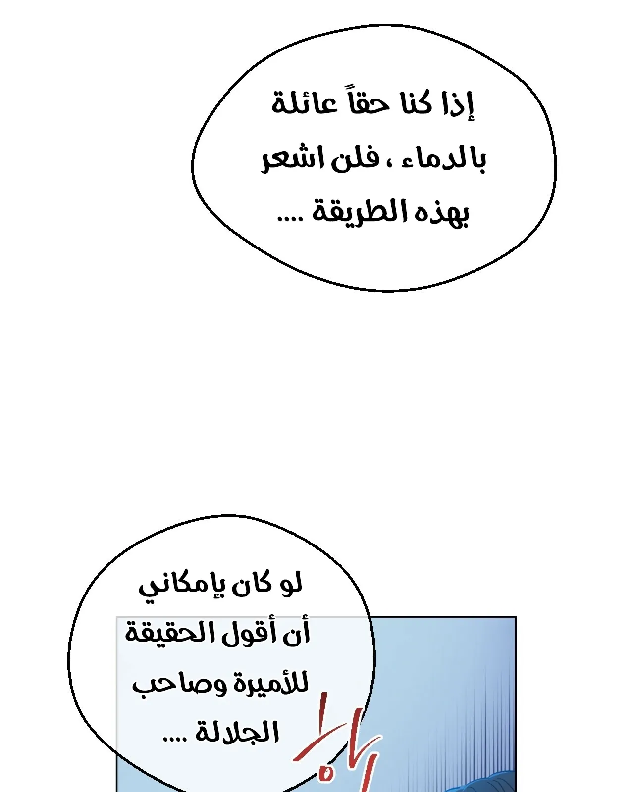 الصفحة 6 من 122