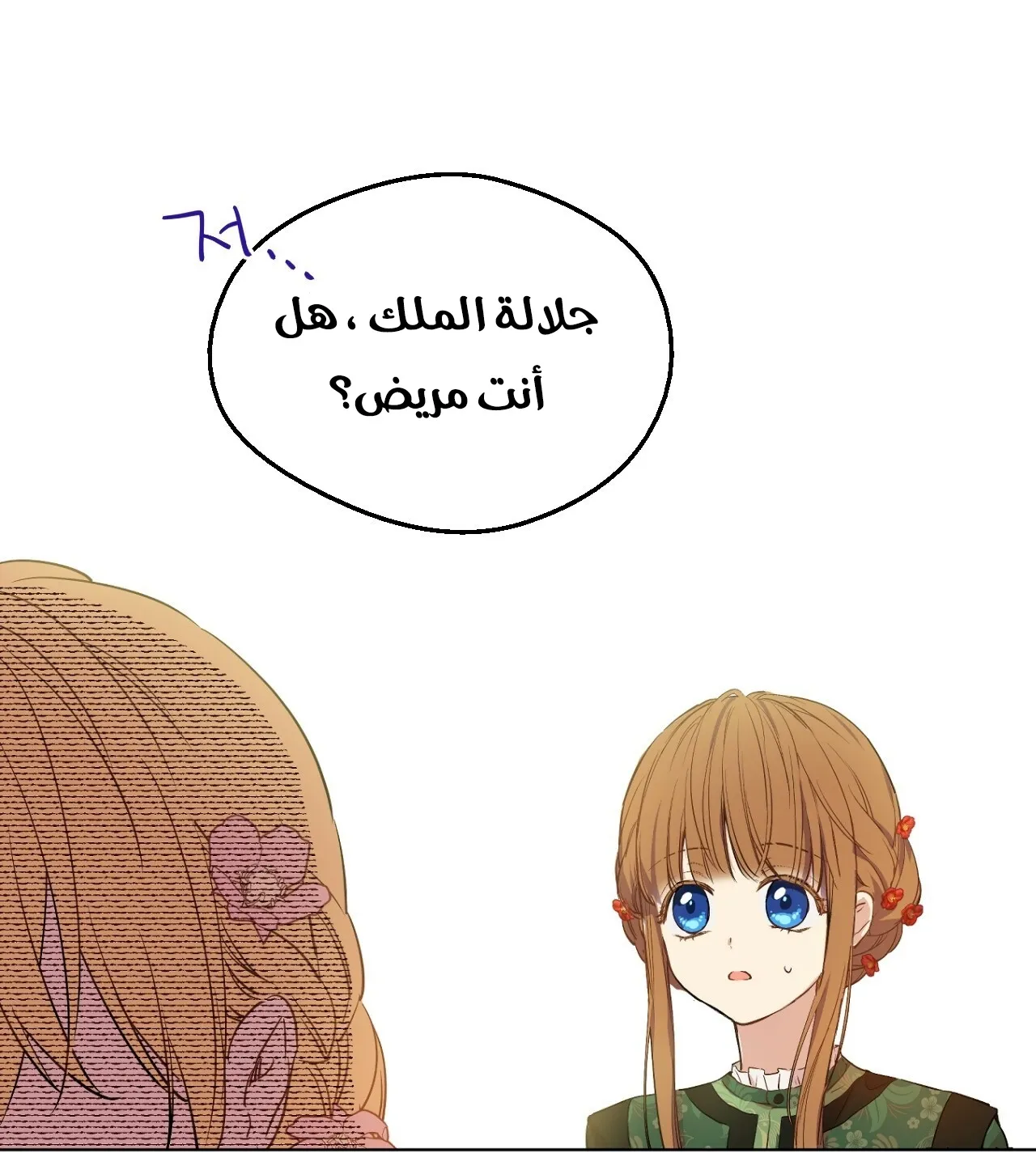الصفحة 103 من 122