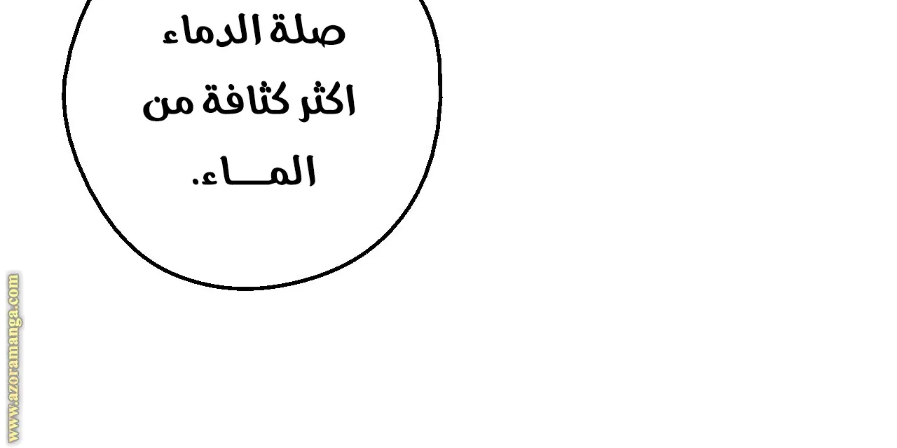 الصفحة 36 من 122