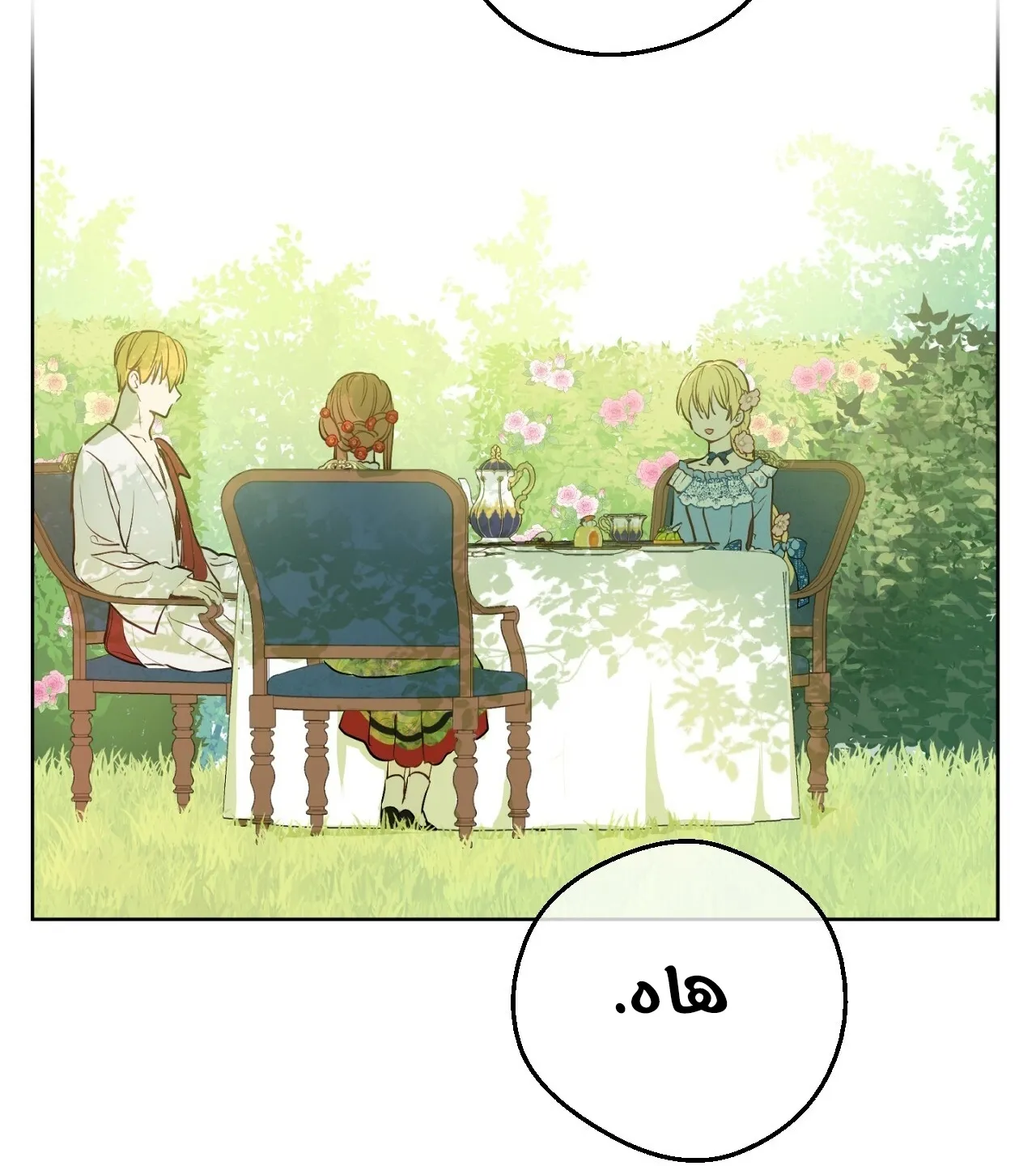 الصفحة 79 من 122