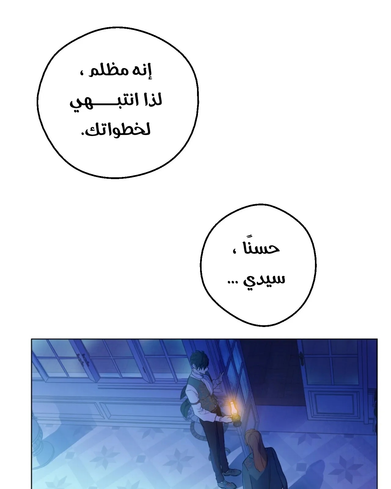 الصفحة 55 من 122