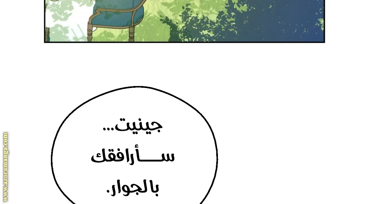الصفحة 114 من 122