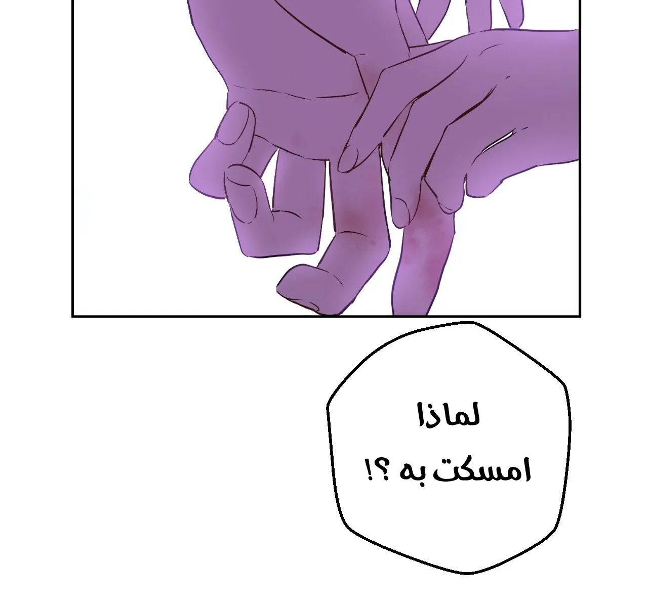 الصفحة 97 من 122