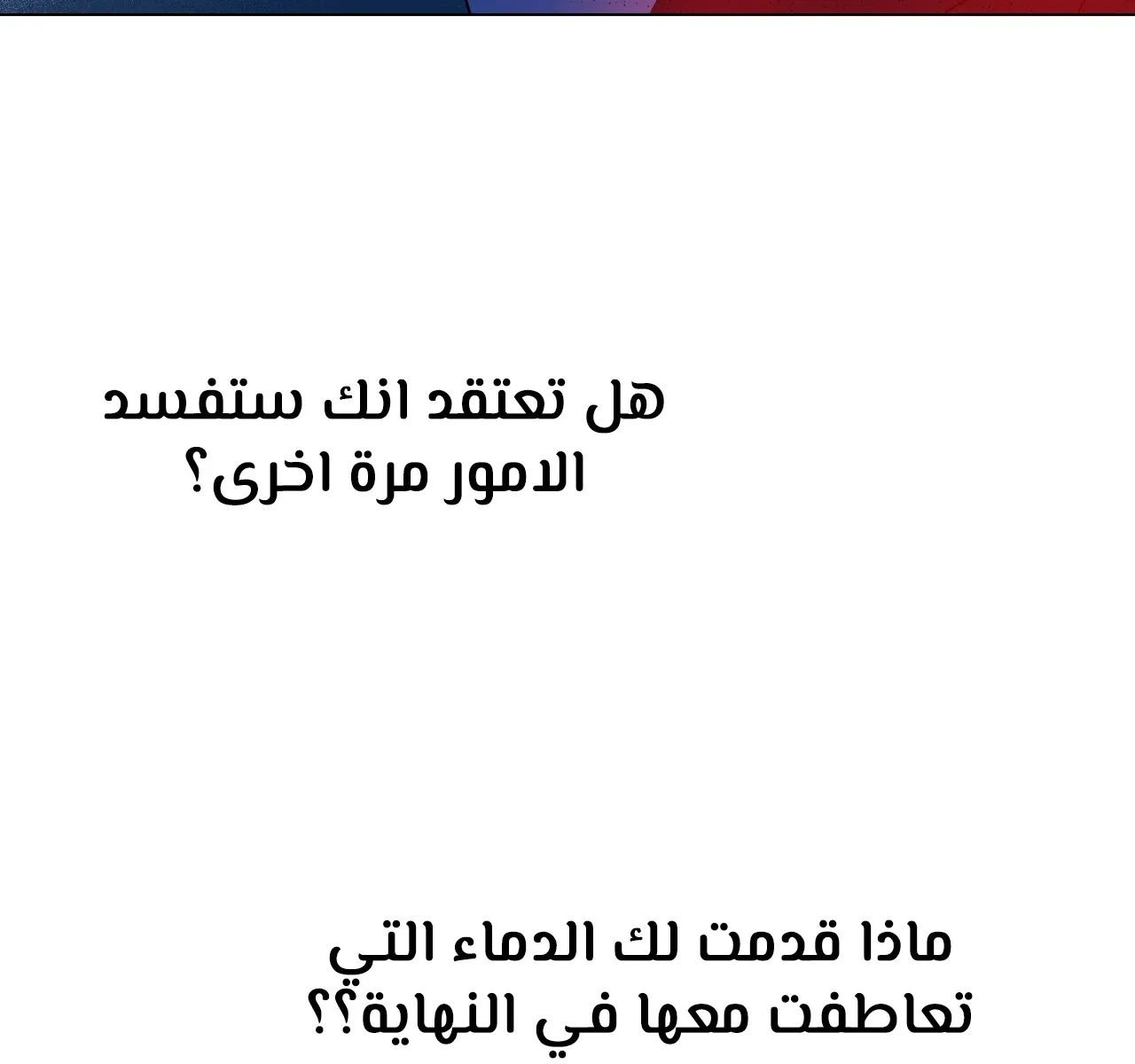 الصفحة 31 من 122