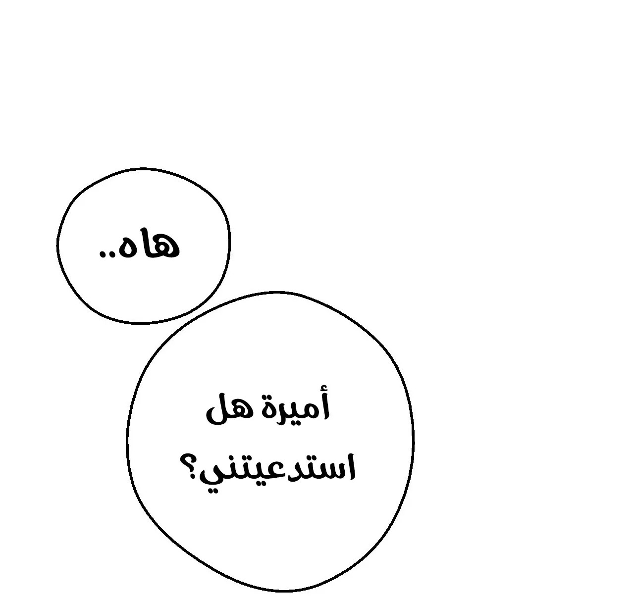الصفحة 109 من 122