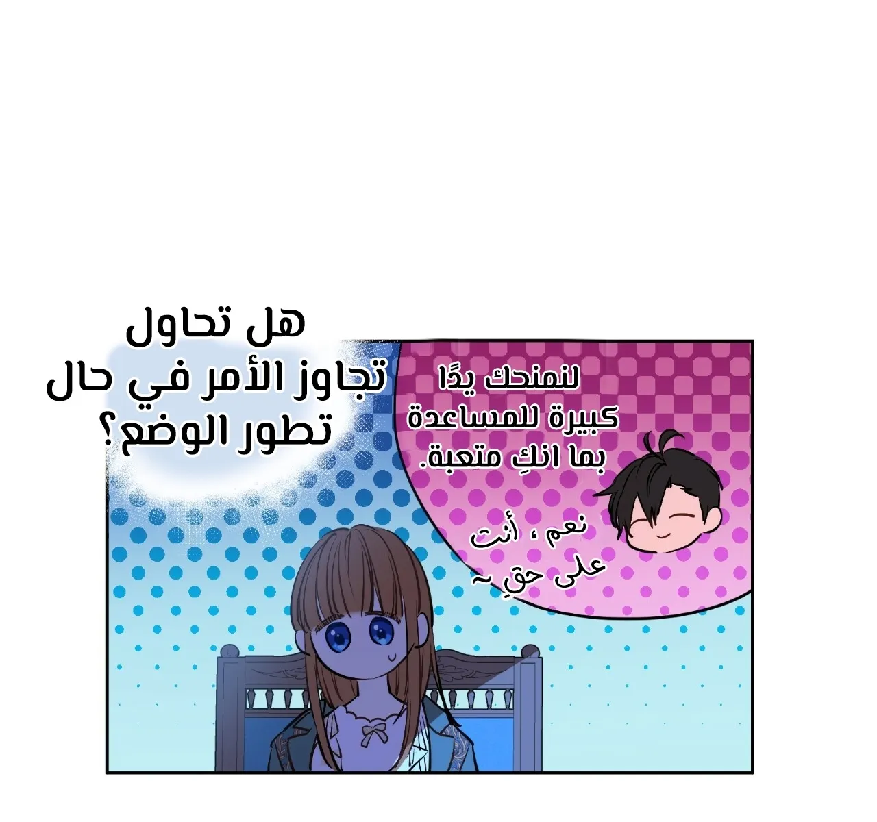 الصفحة 40 من 122