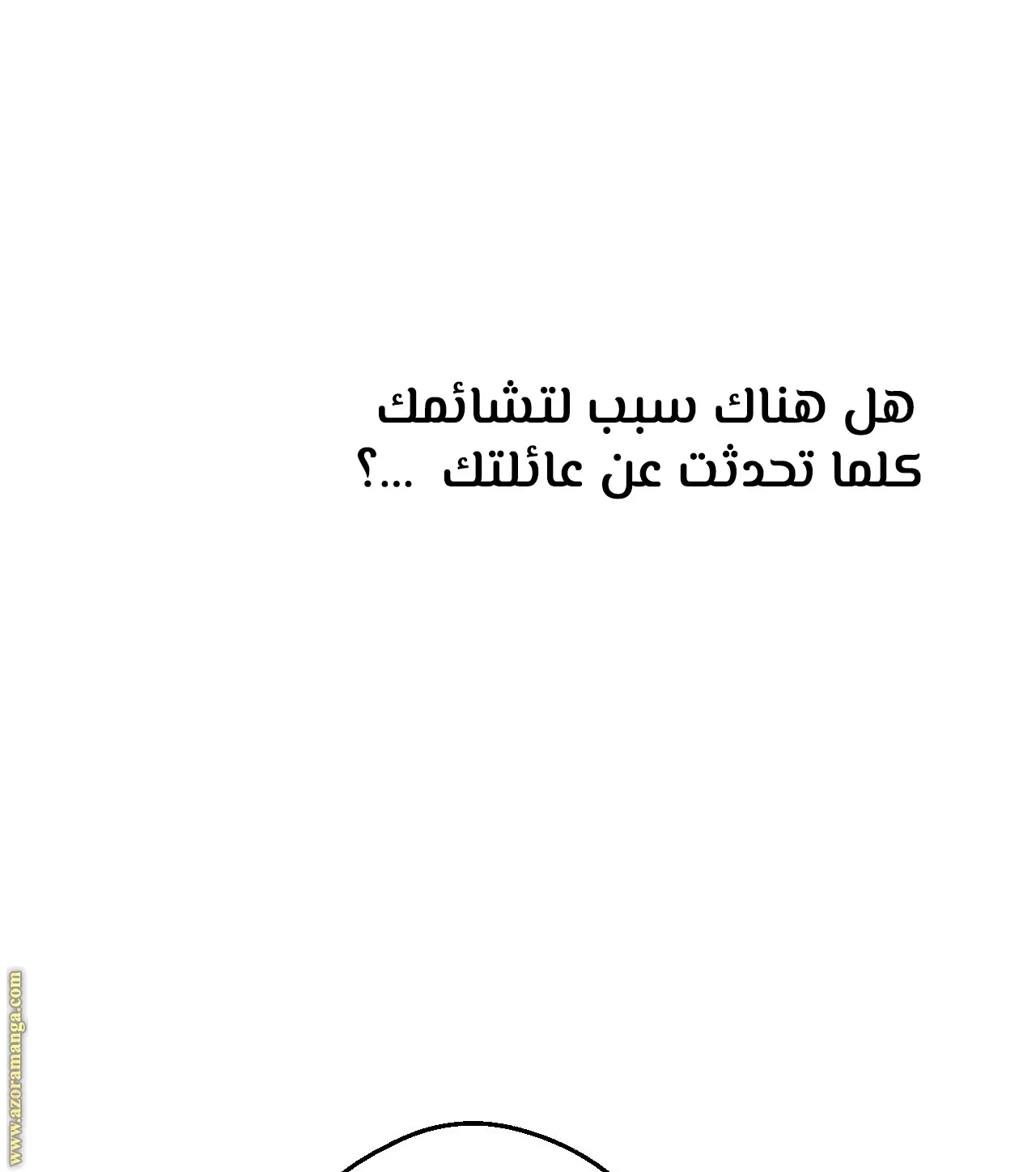 الصفحة 50 من 122