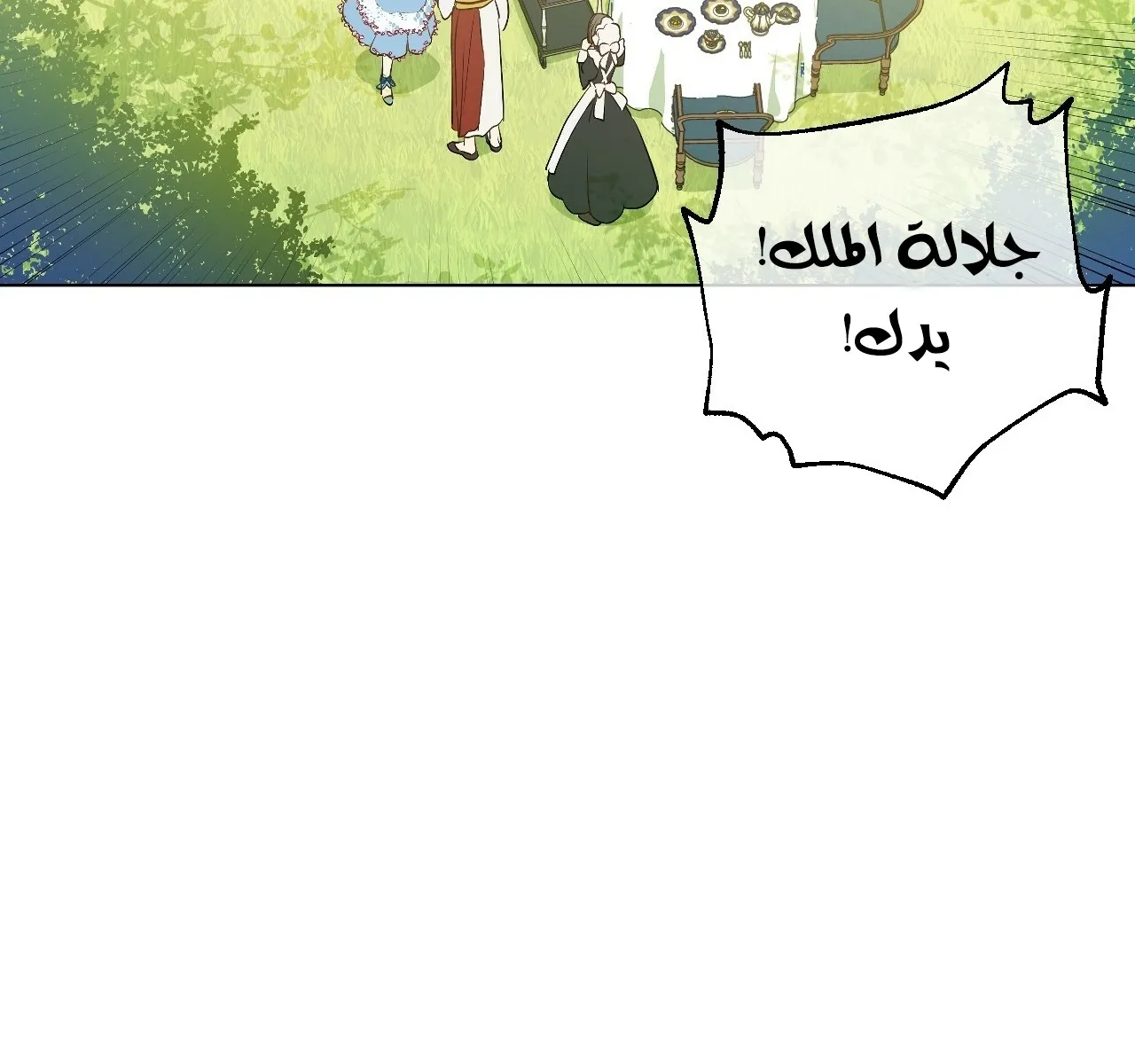 الصفحة 95 من 122