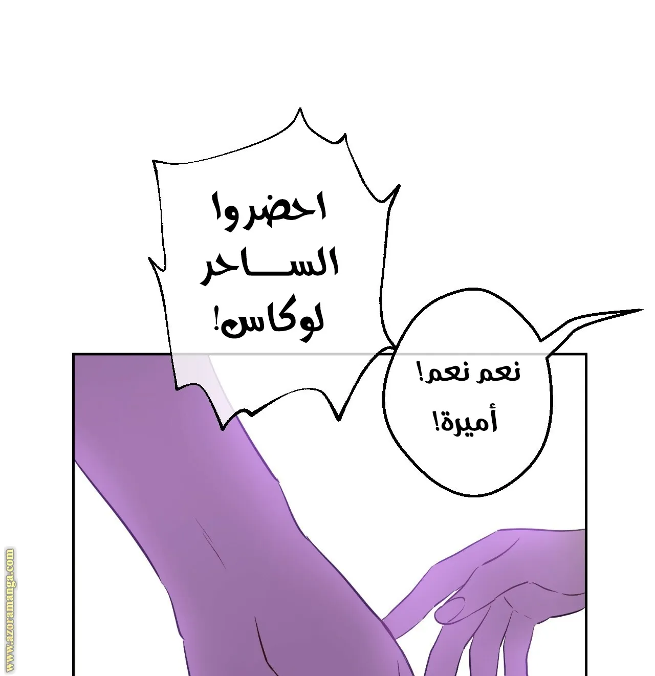 الصفحة 96 من 122