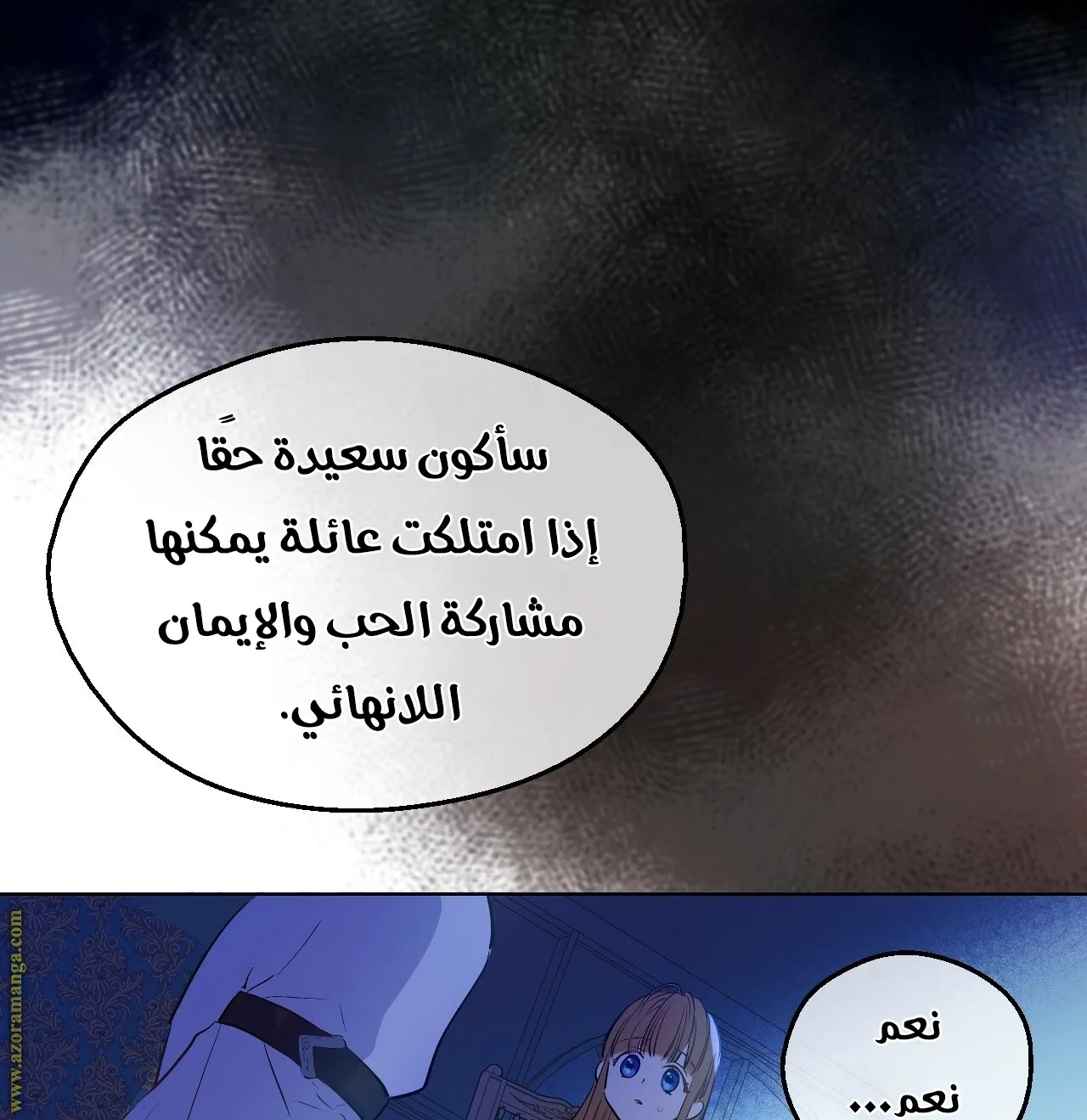 الصفحة 43 من 122