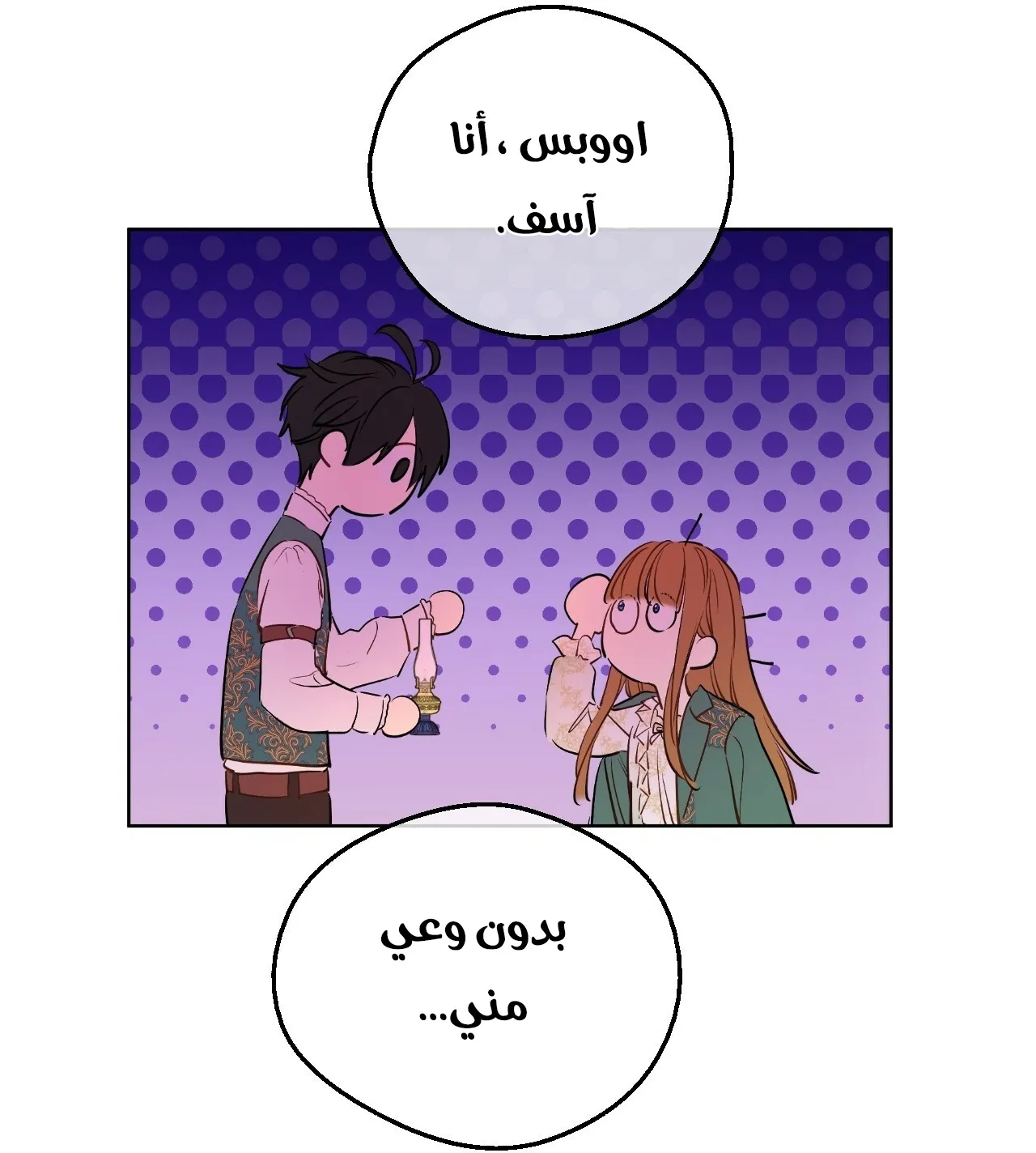 الصفحة 66 من 122