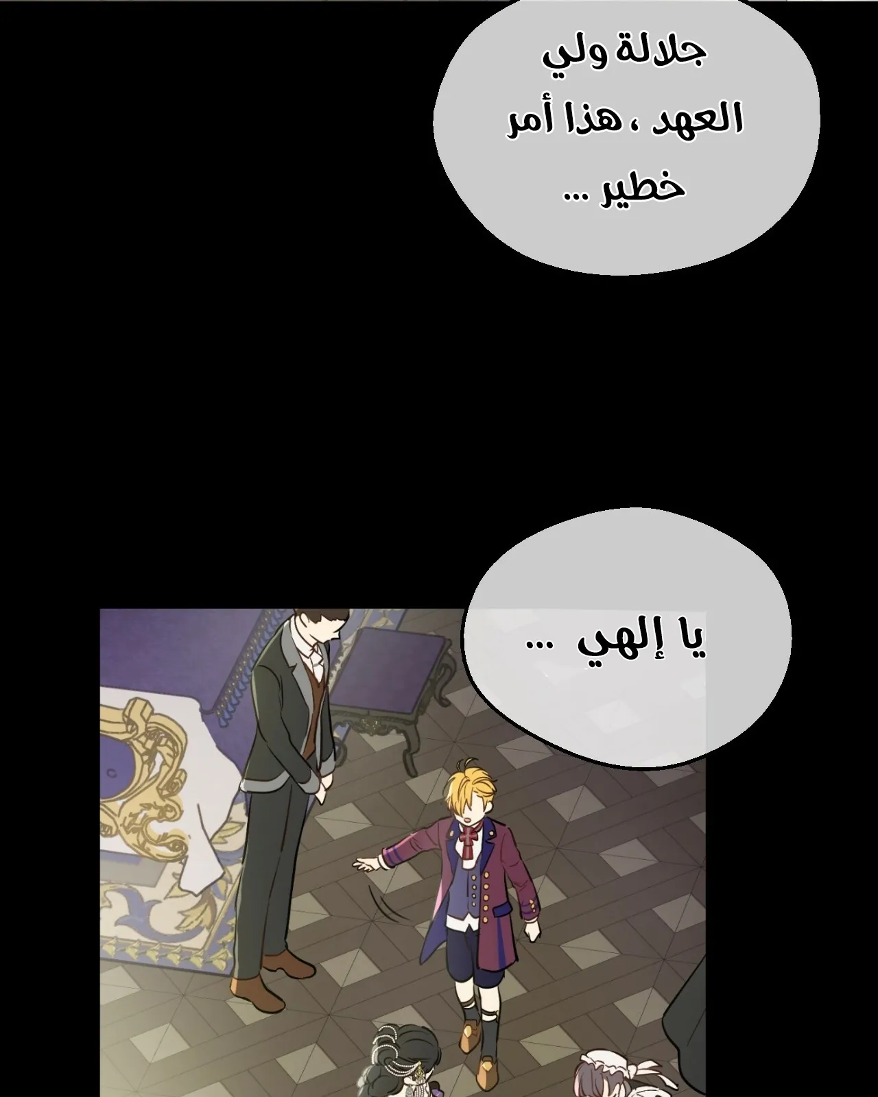 الصفحة 20 من 122