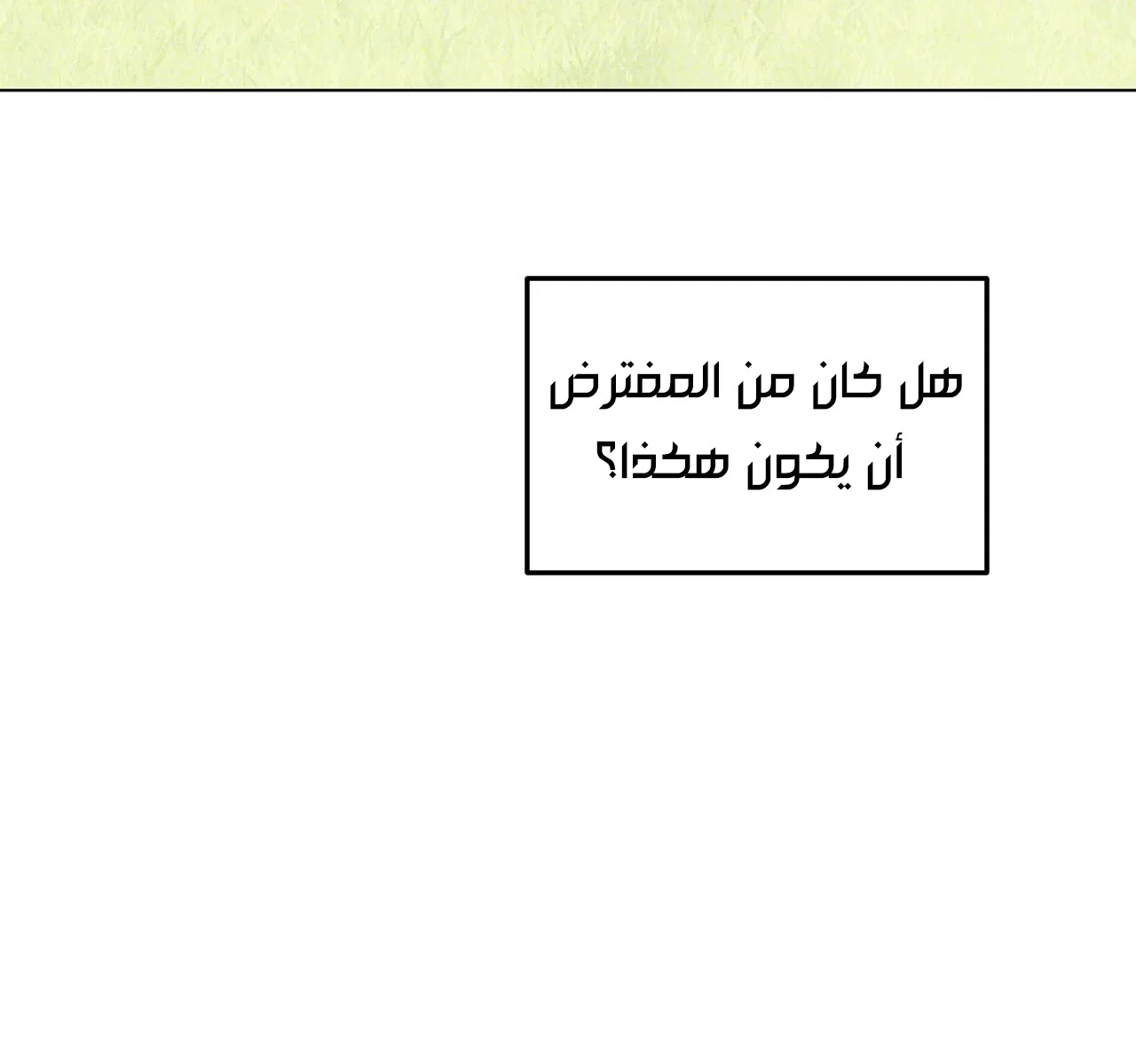 الصفحة 120 من 122