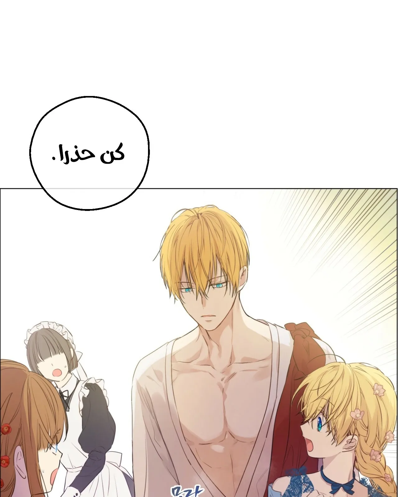 الصفحة 93 من 122