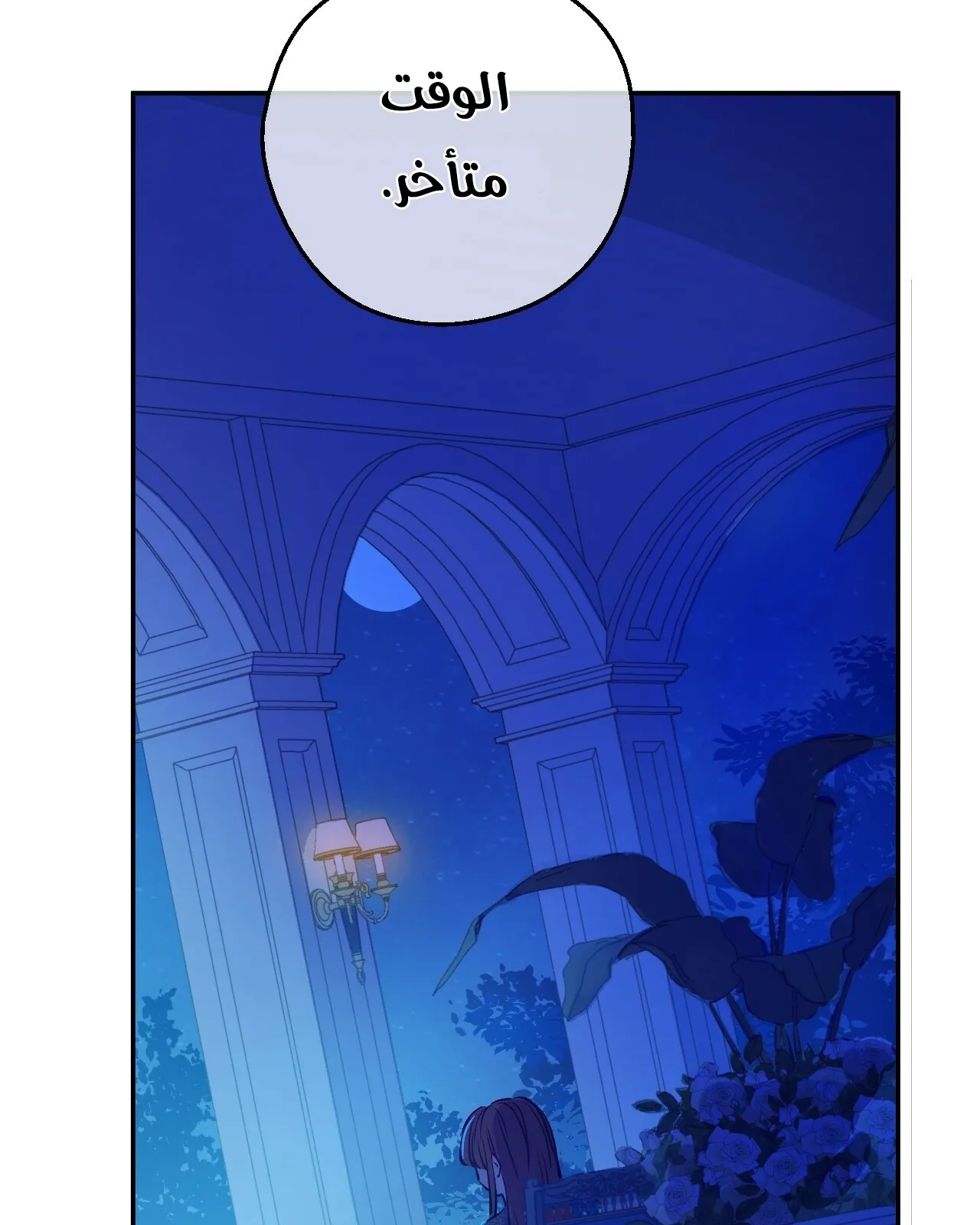 الصفحة 51 من 122