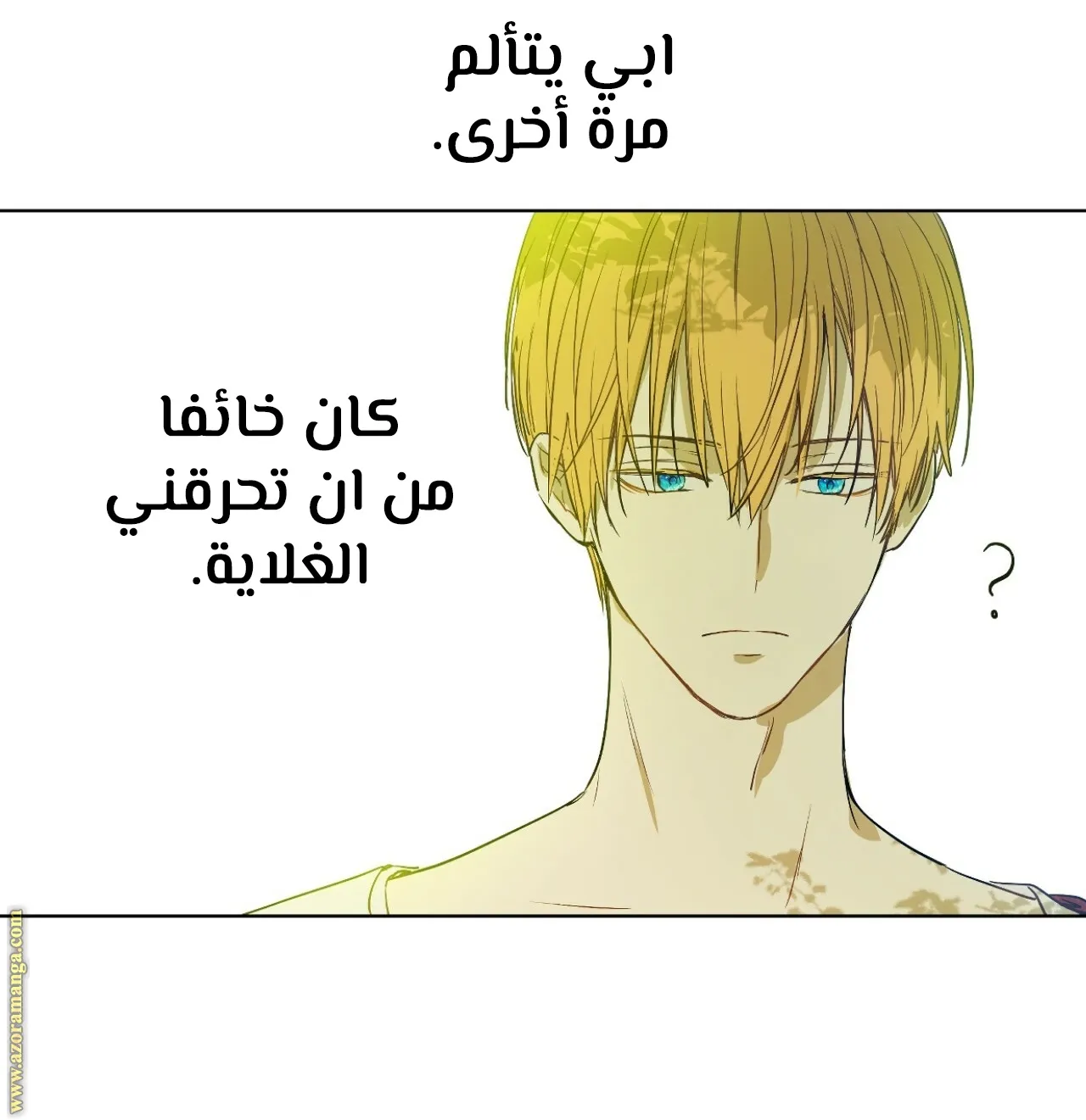 الصفحة 102 من 122