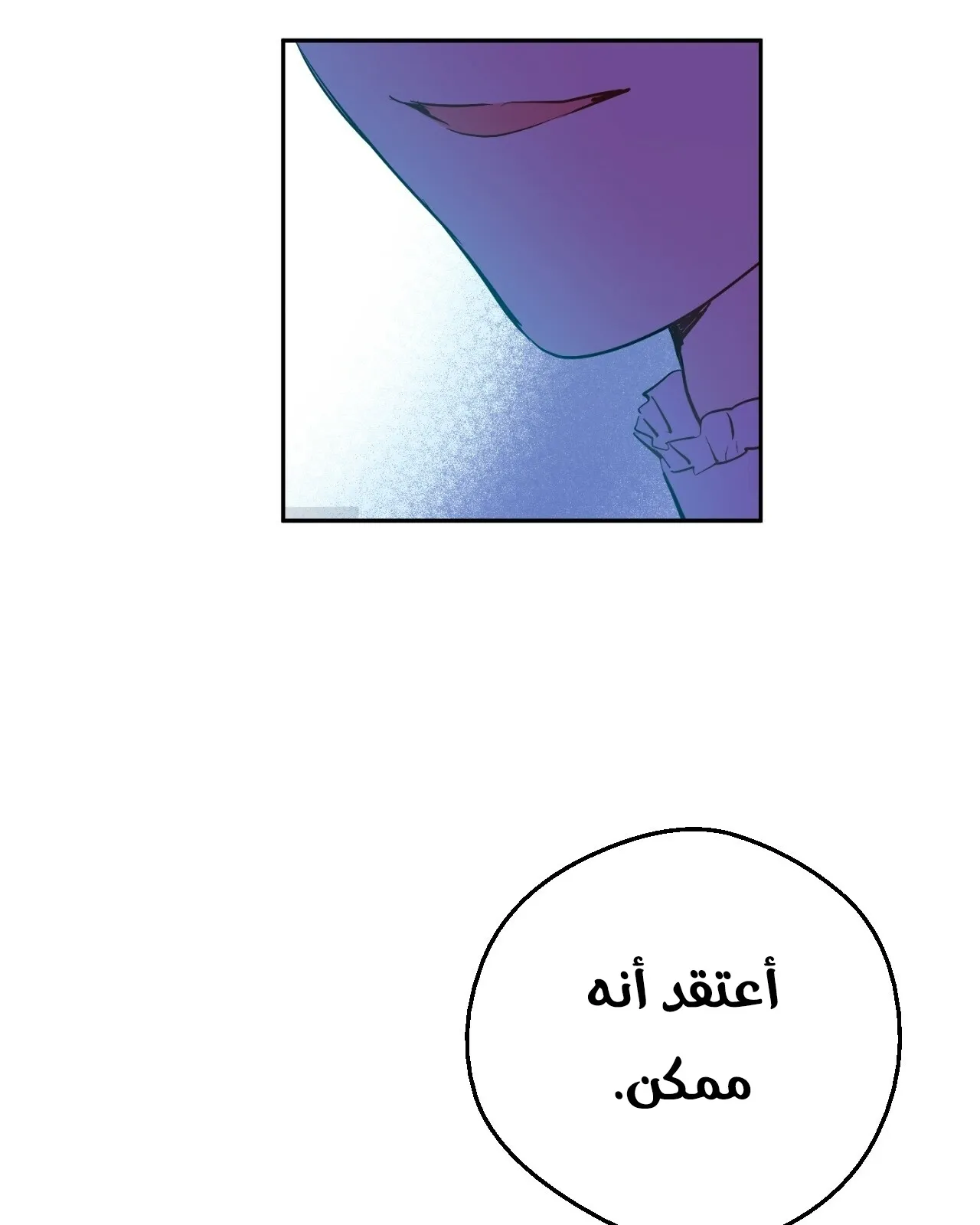 الصفحة 34 من 122