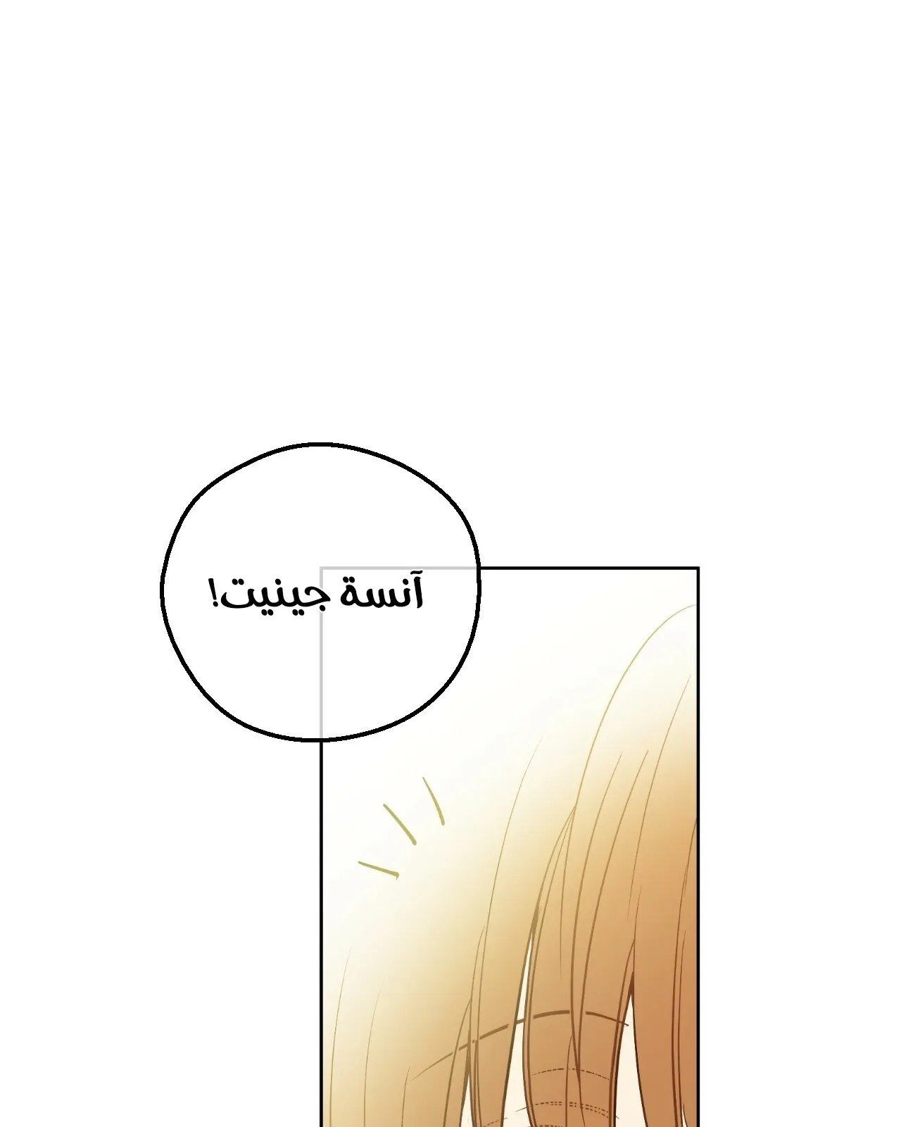 الصفحة 104 من 122