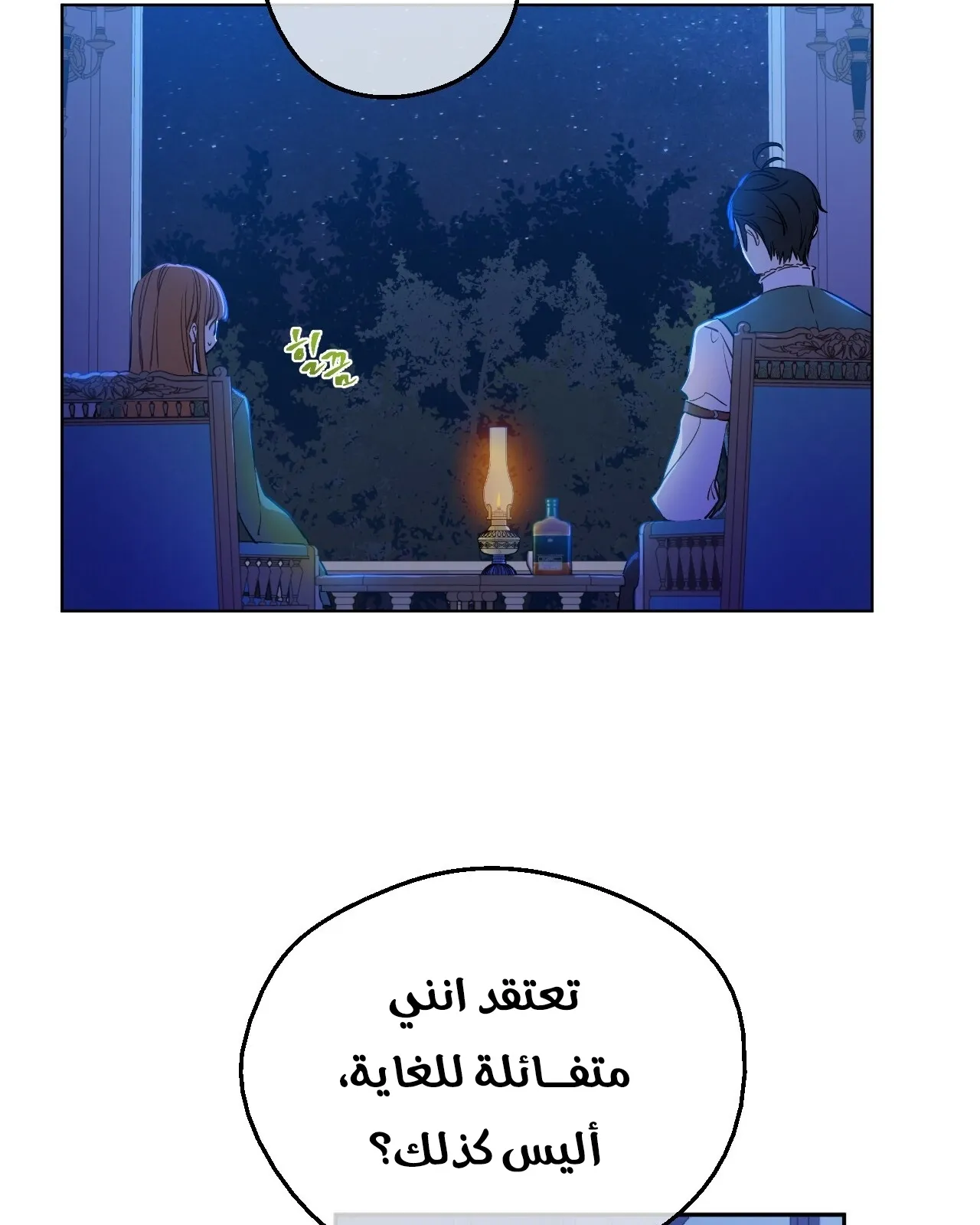 الصفحة 10 من 122