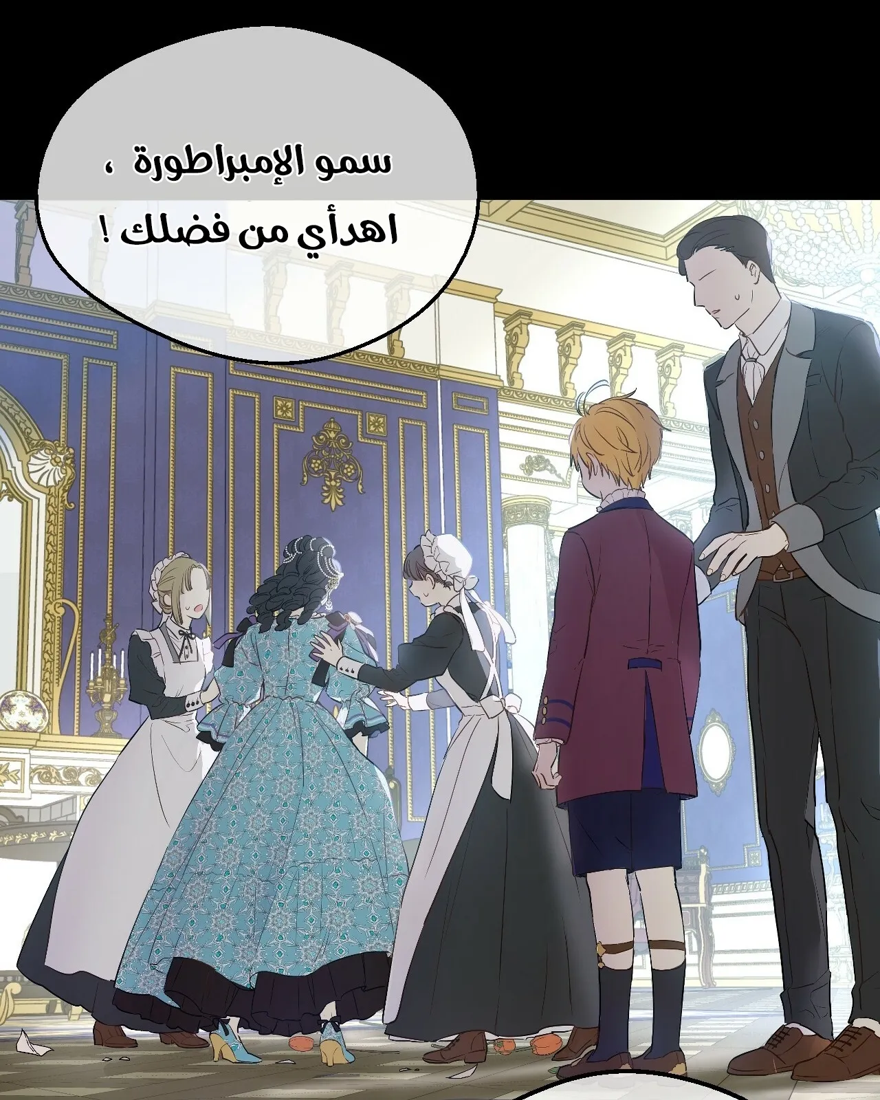 الصفحة 19 من 122