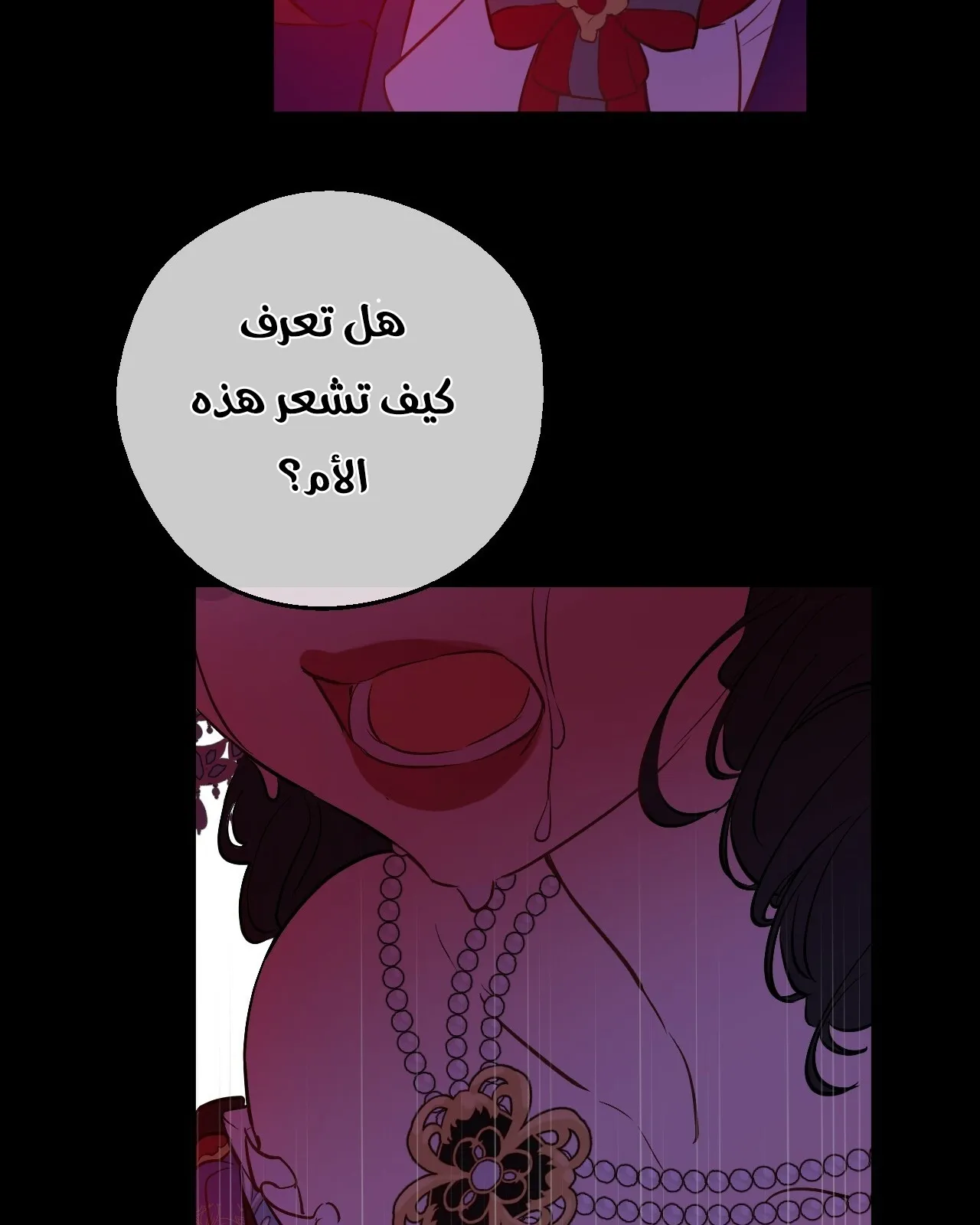 الصفحة 23 من 122