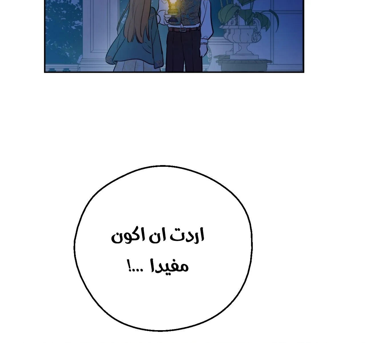 الصفحة 60 من 122