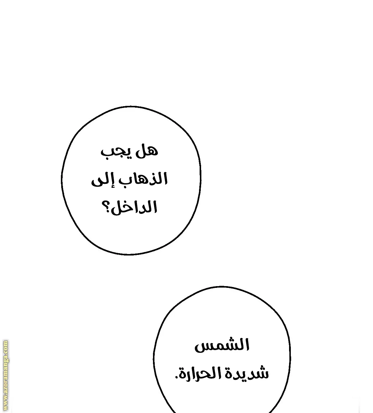 الصفحة 78 من 122