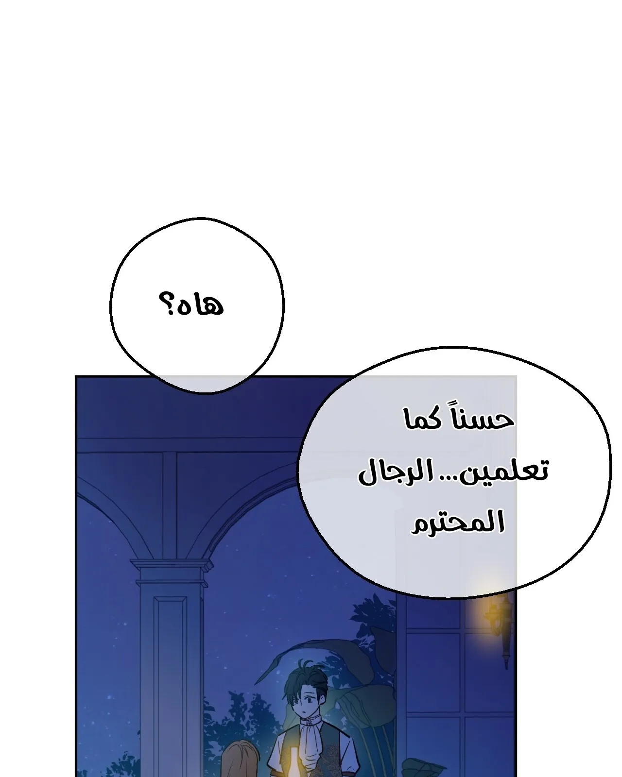 الصفحة 59 من 122
