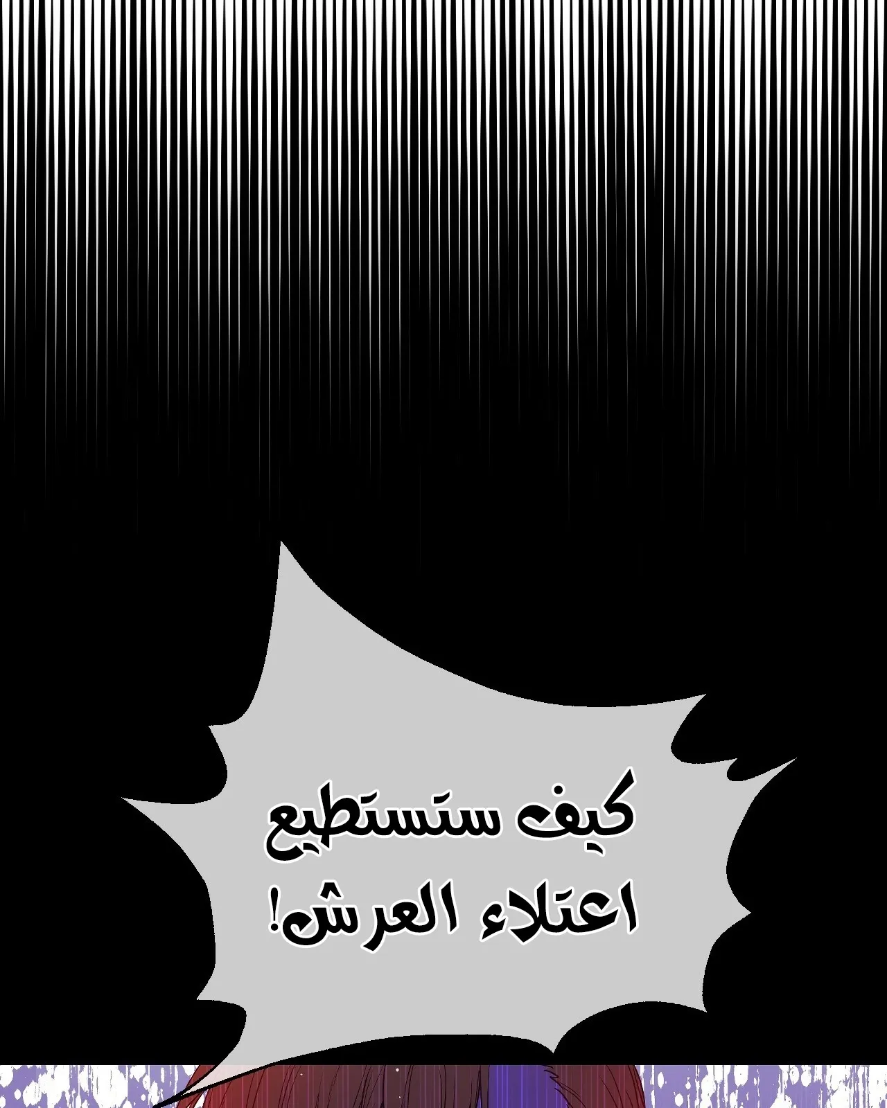 الصفحة 16 من 122
