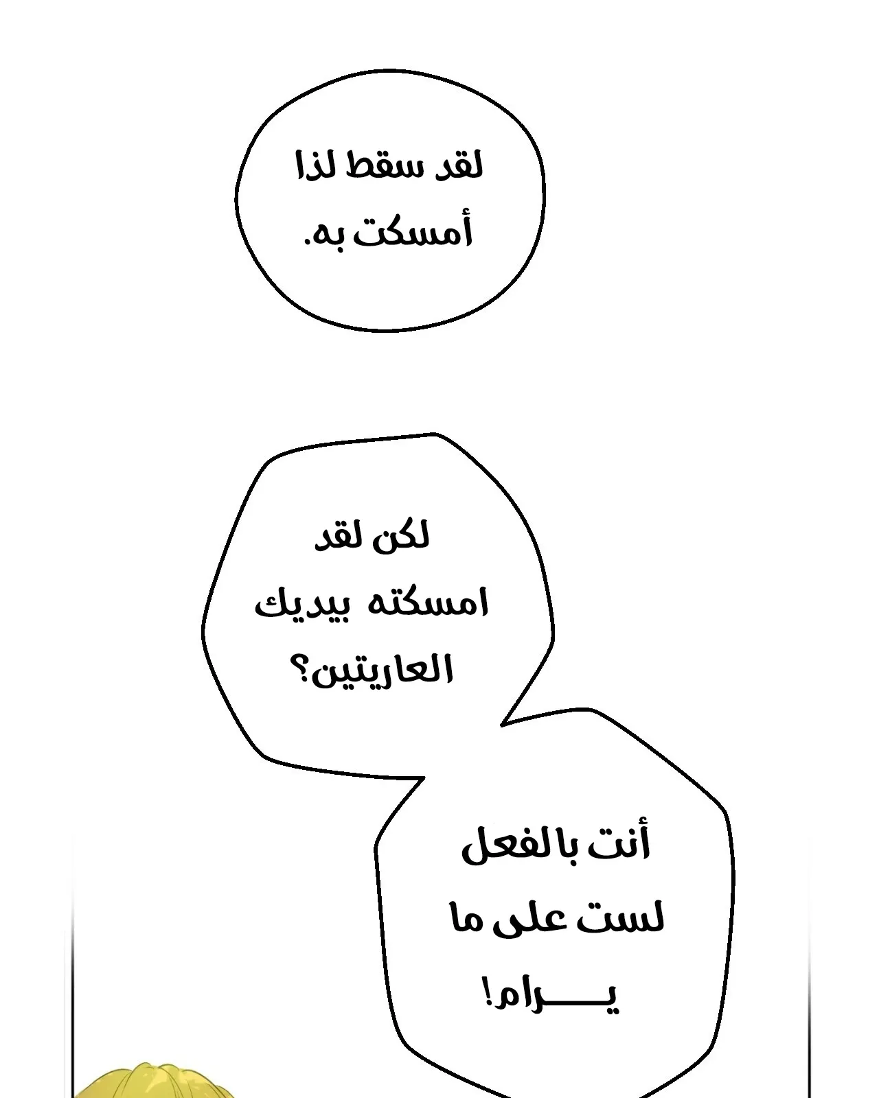 الصفحة 98 من 122