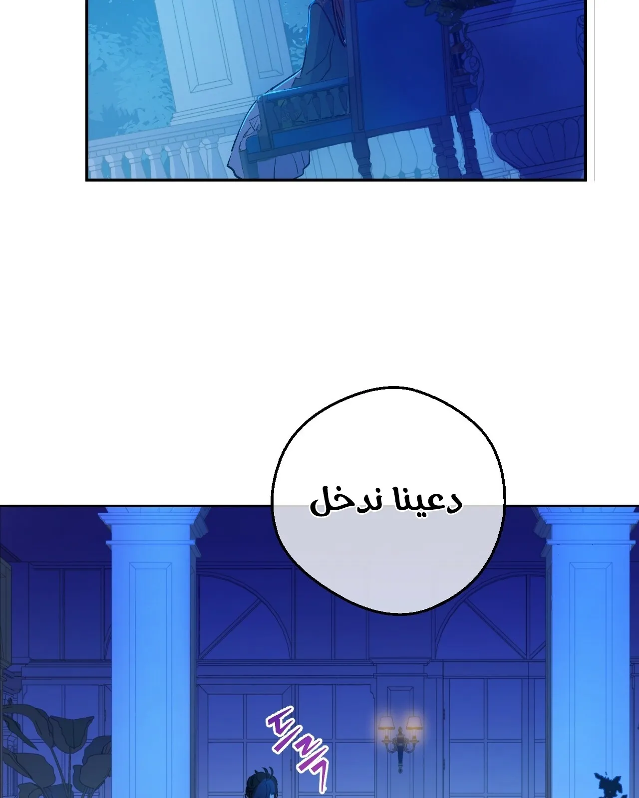 الصفحة 52 من 122