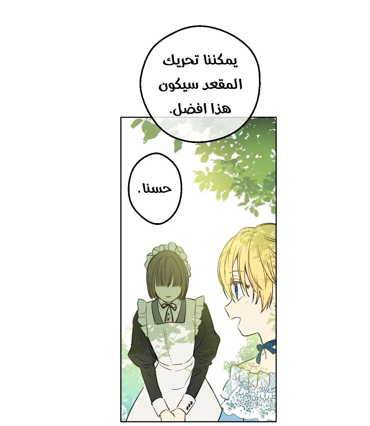 الصفحة 80 من 122