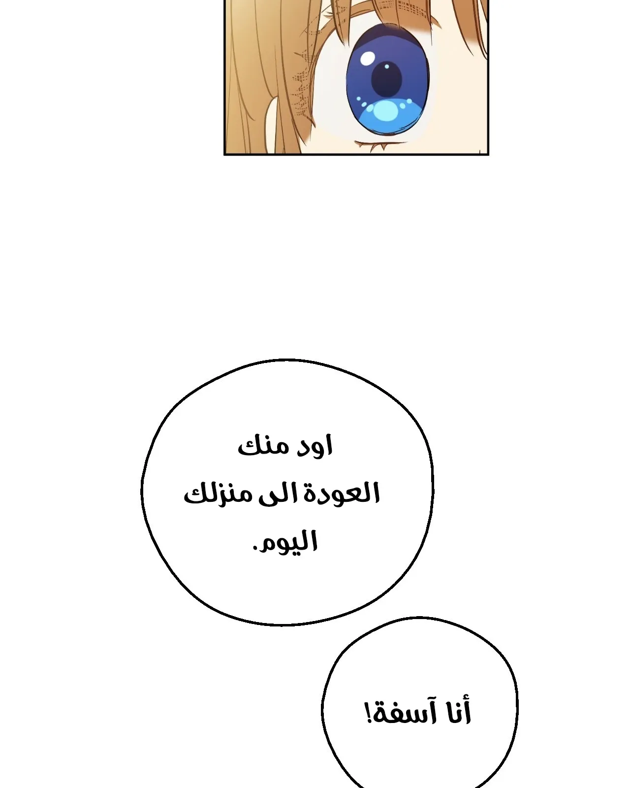 الصفحة 105 من 122