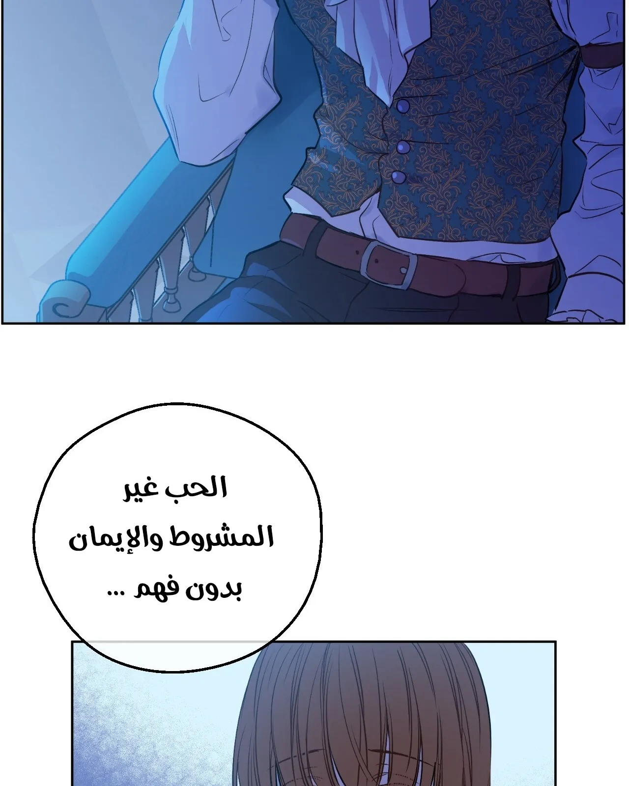 الصفحة 13 من 122