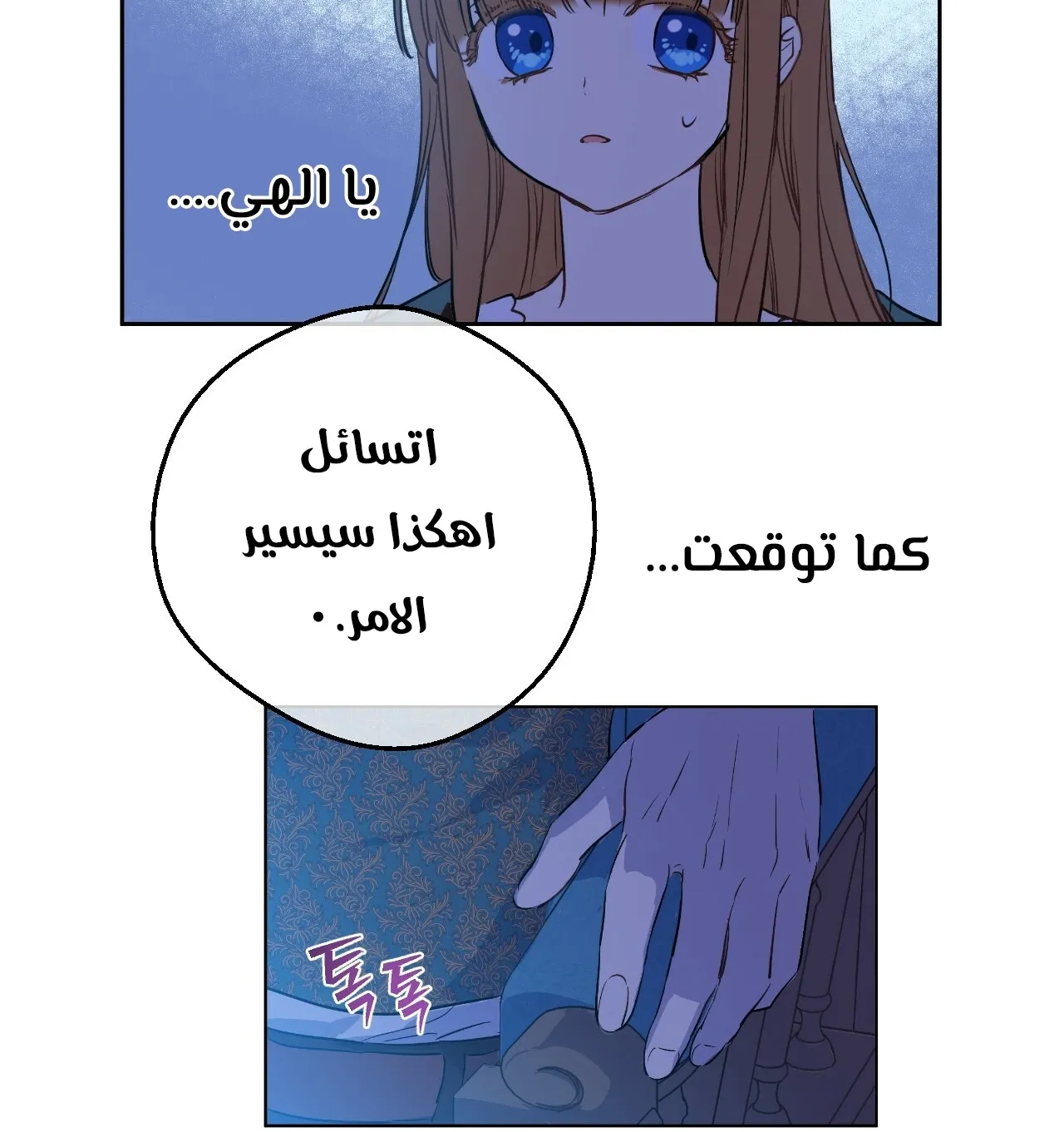 الصفحة 14 من 122