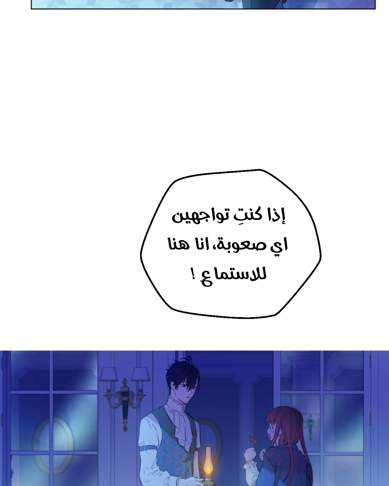 الصفحة 56 من 122